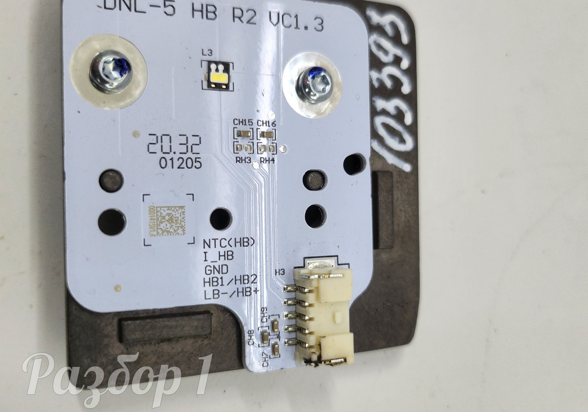 53827200 Электронный блок управления светом для Geely Tugella (с 2019)