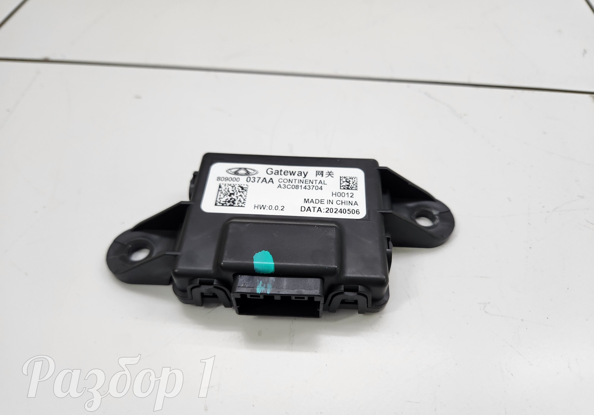 809000037AA Электронный блок для Jaecoo J8 (с 2024)