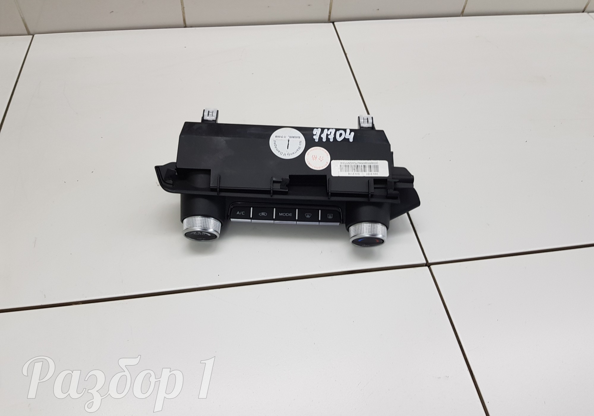 6600005892 Блок управления климатом для Geely Coolray (с 2020)