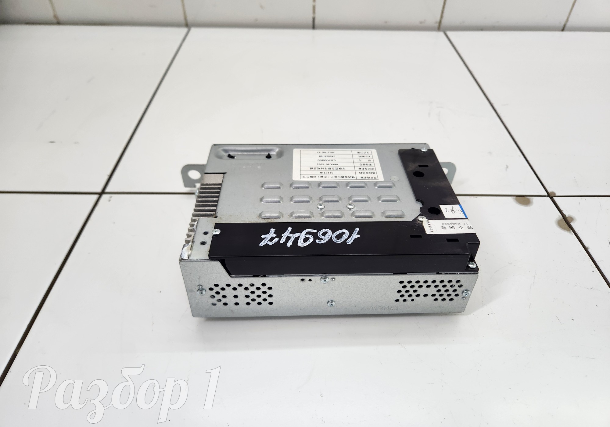 7900030CD55 Медиацентр для Changan Eado Plus (с 2020)