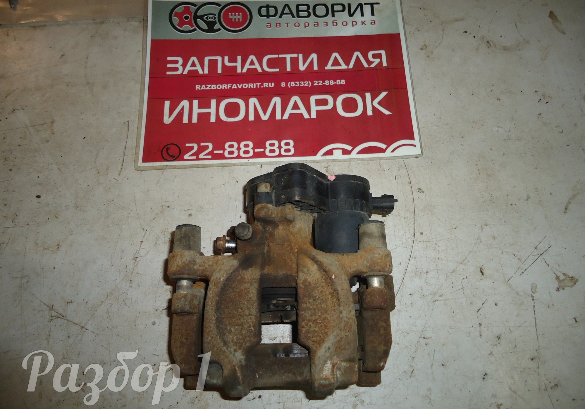 26692AL010 Суппорт задний левый для Subaru
