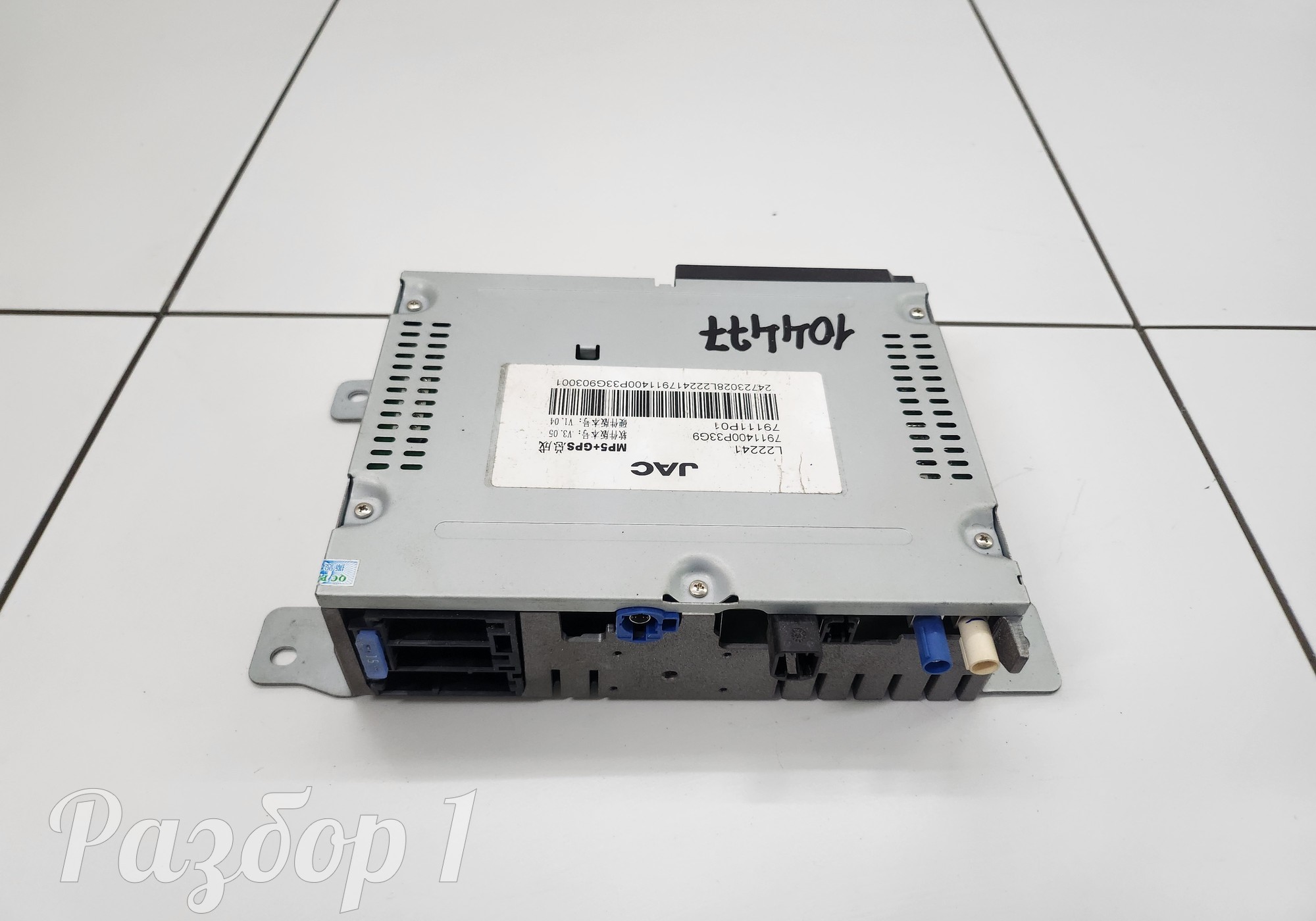 7911400P33G9 Медиацентр для Jac T9 (с 2023)