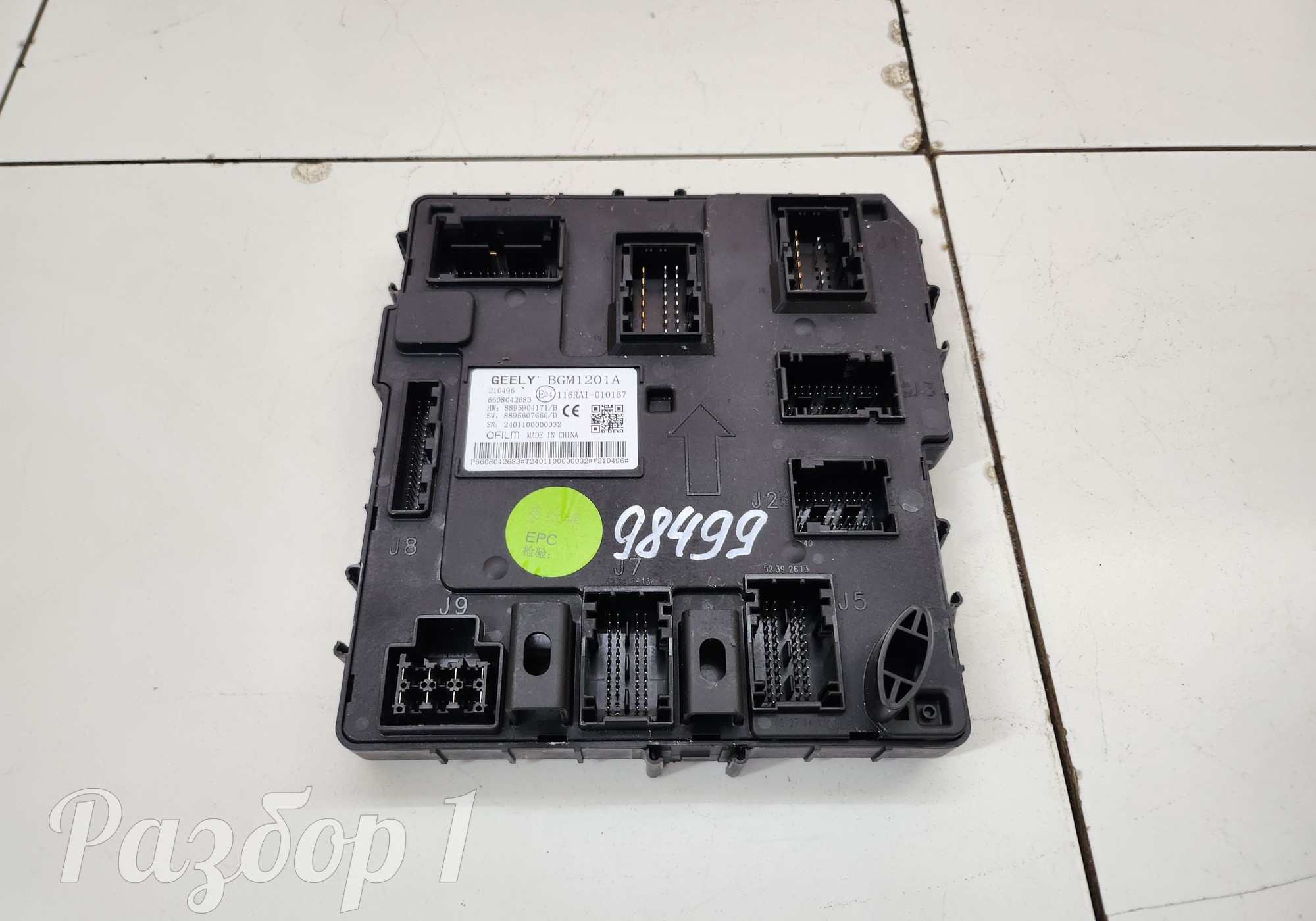 6608042683 Электронный блок для Geely Atlas II (с 2023)