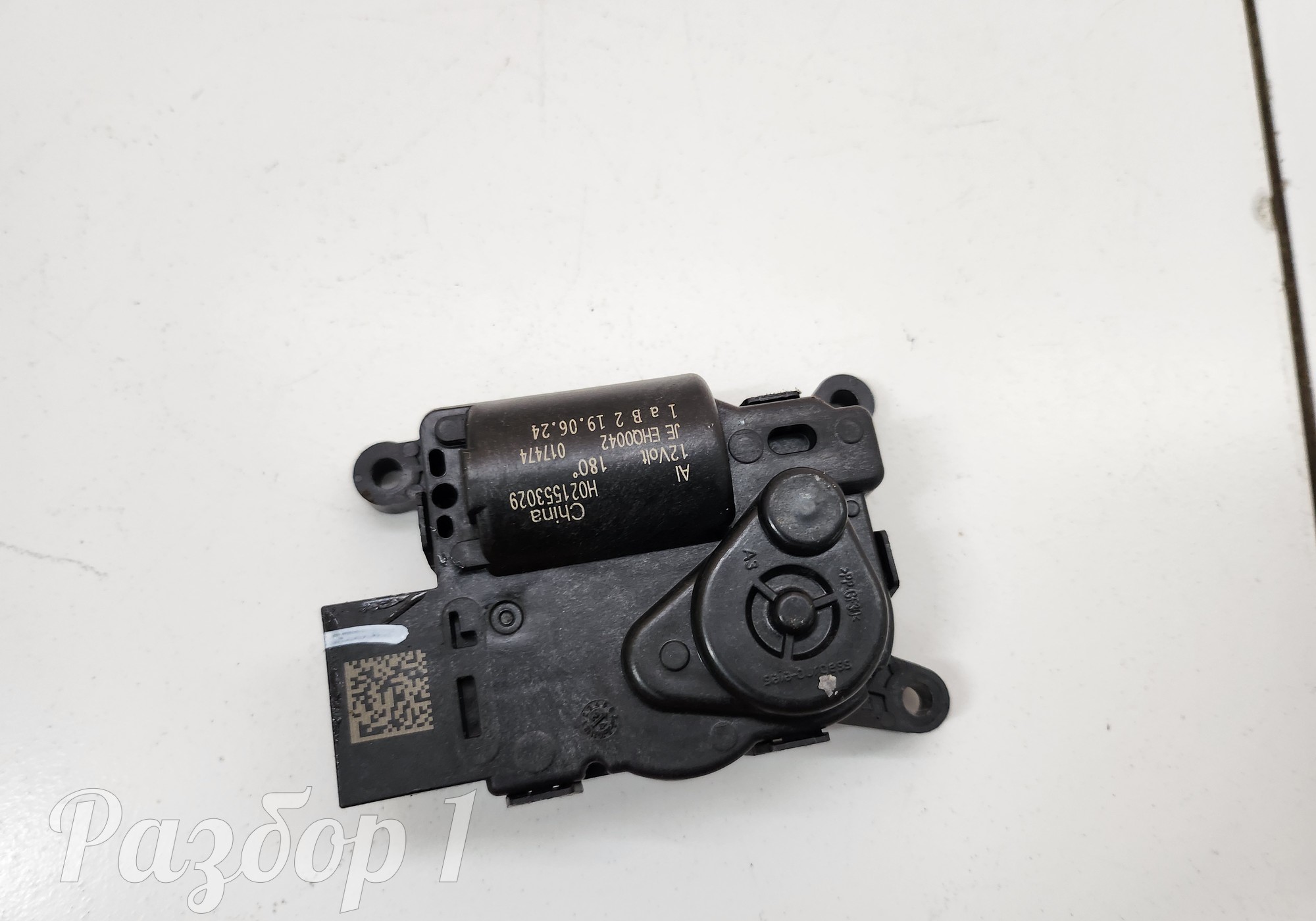 H021553029 Моторчик привода заслонок отопителя для Geely Monjaro (с 2021)