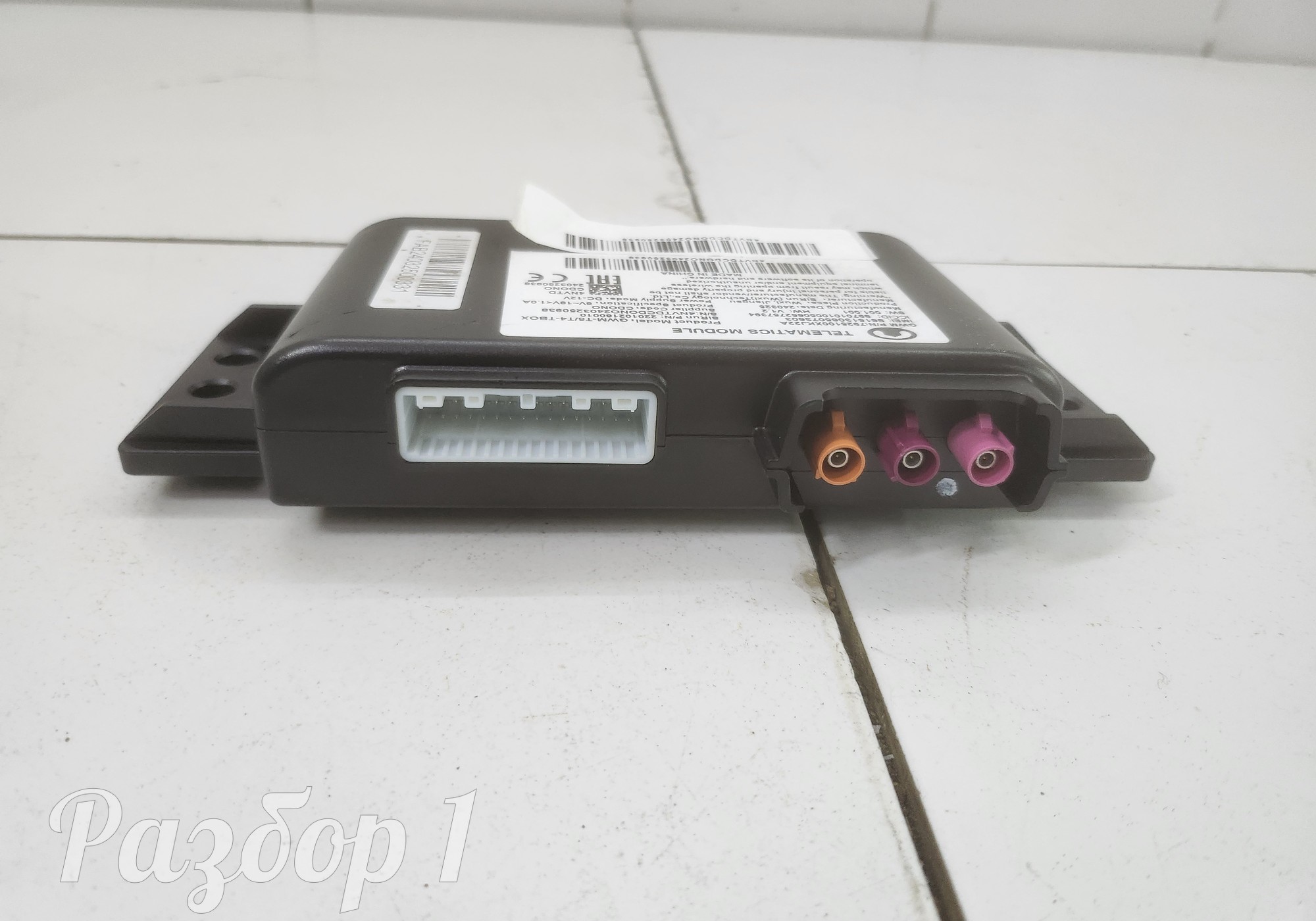 7925100XKJ22A Электронный блок для Haval H3 (с 2024)