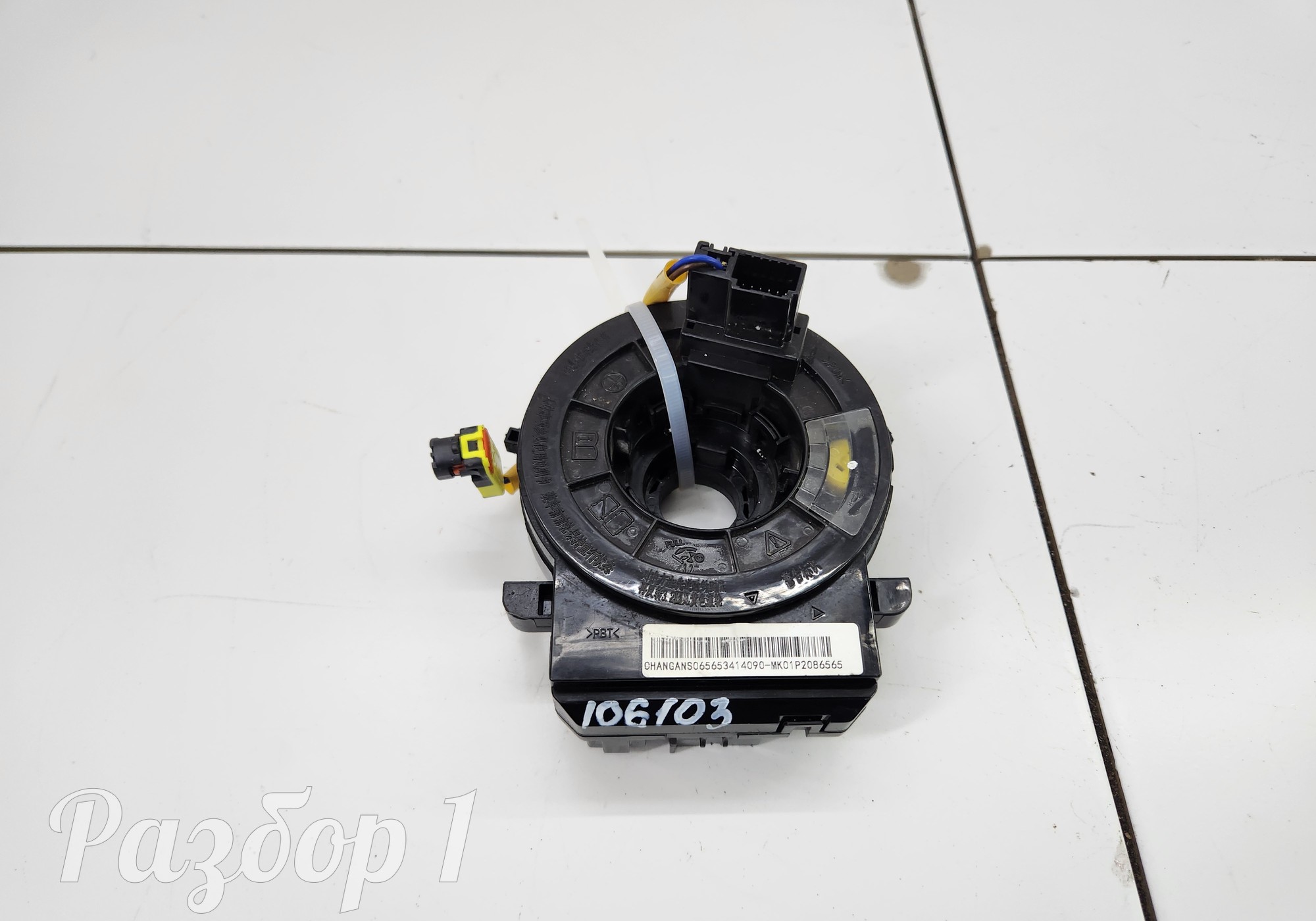 3414090MK01 Подрулевая контактная группа для Changan Alsvin (с 2018)