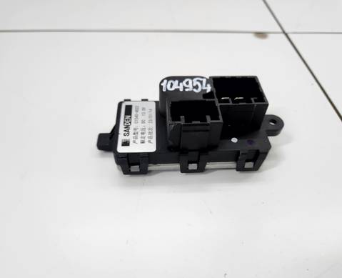 C15404022 Резистор отопителя для Geely Tugella (с 2019)