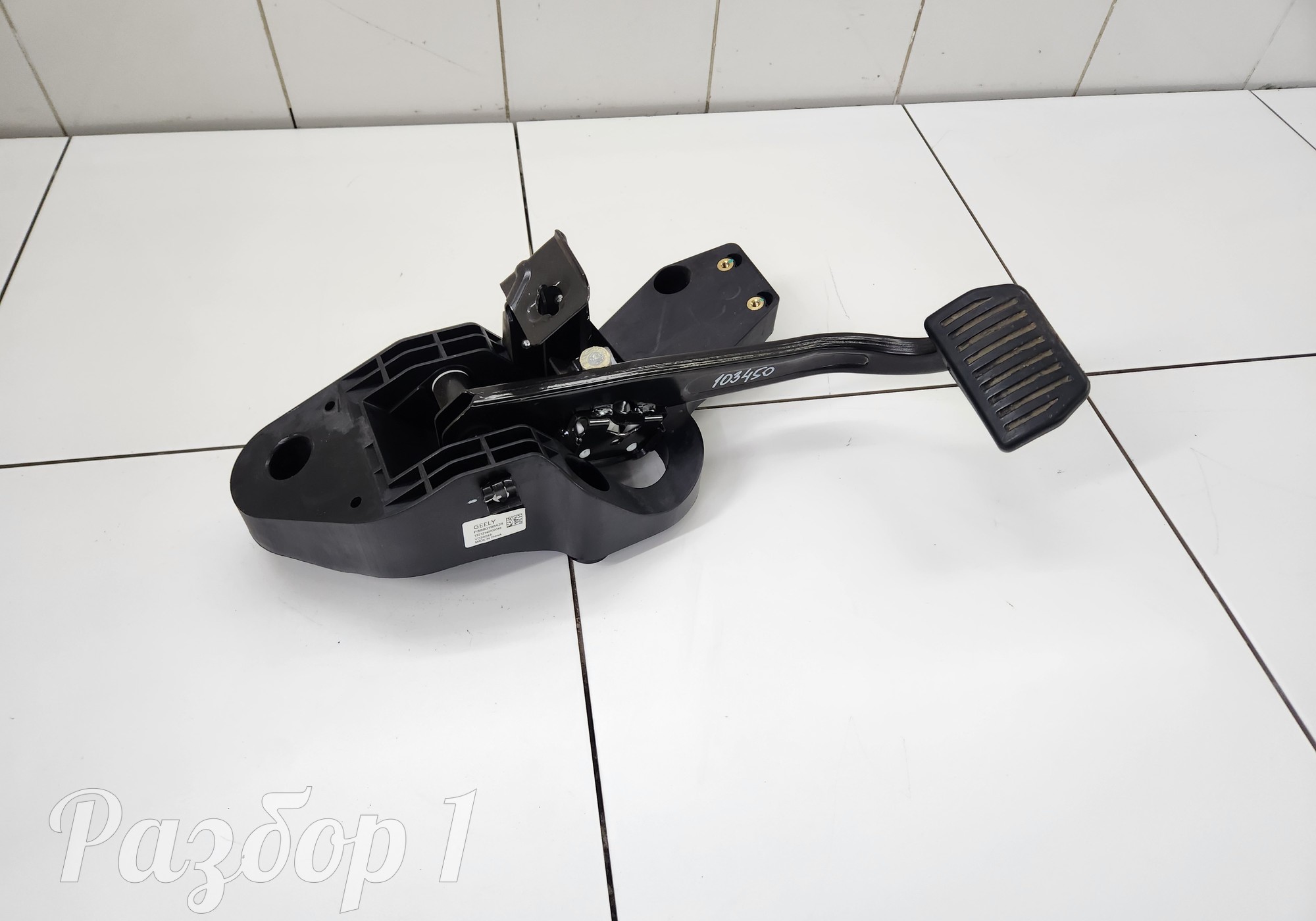 Педаль тормоза для Geely Tugella (с 2019)