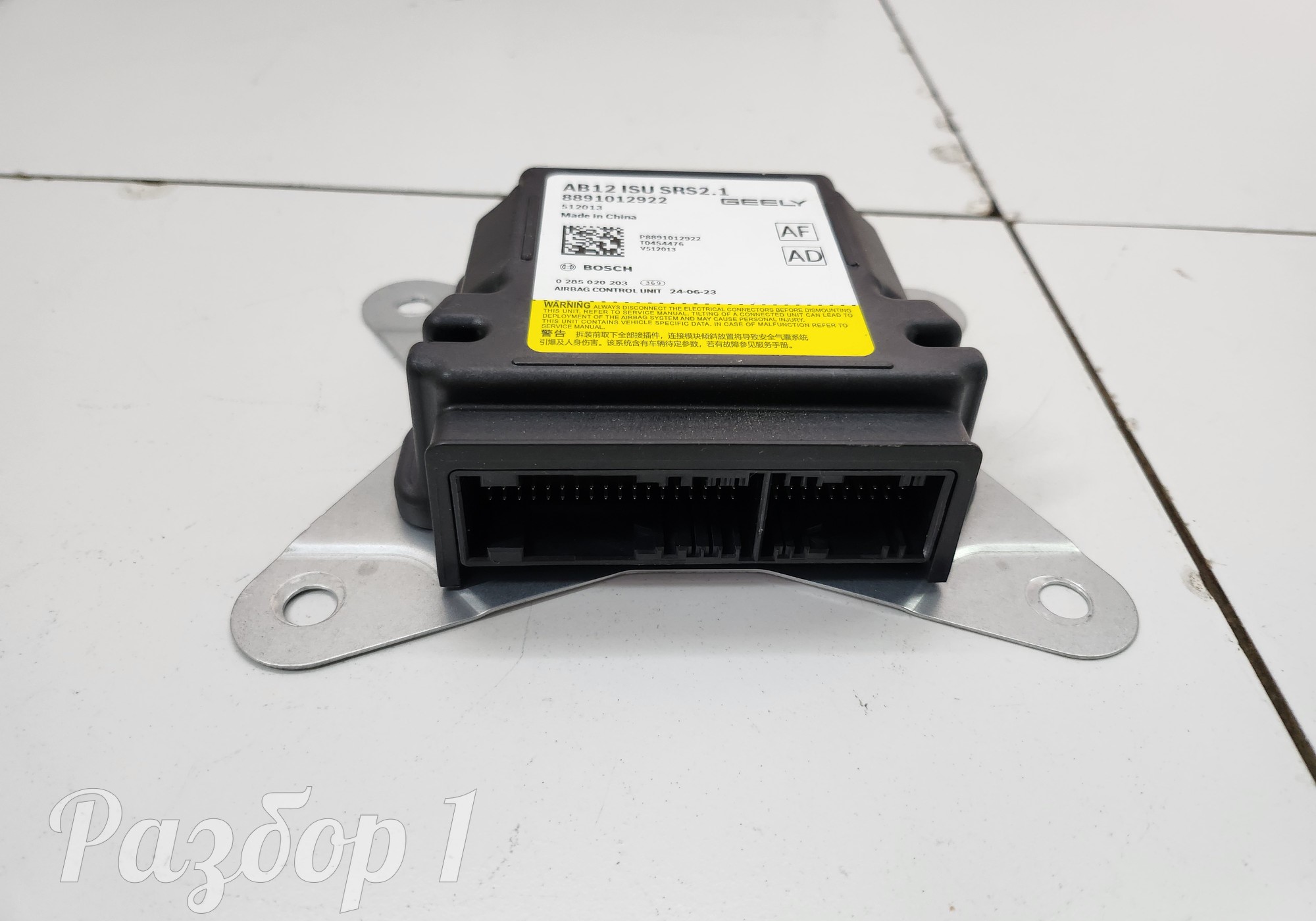 8891012922 Электронный блок для Geely Monjaro (с 2021)