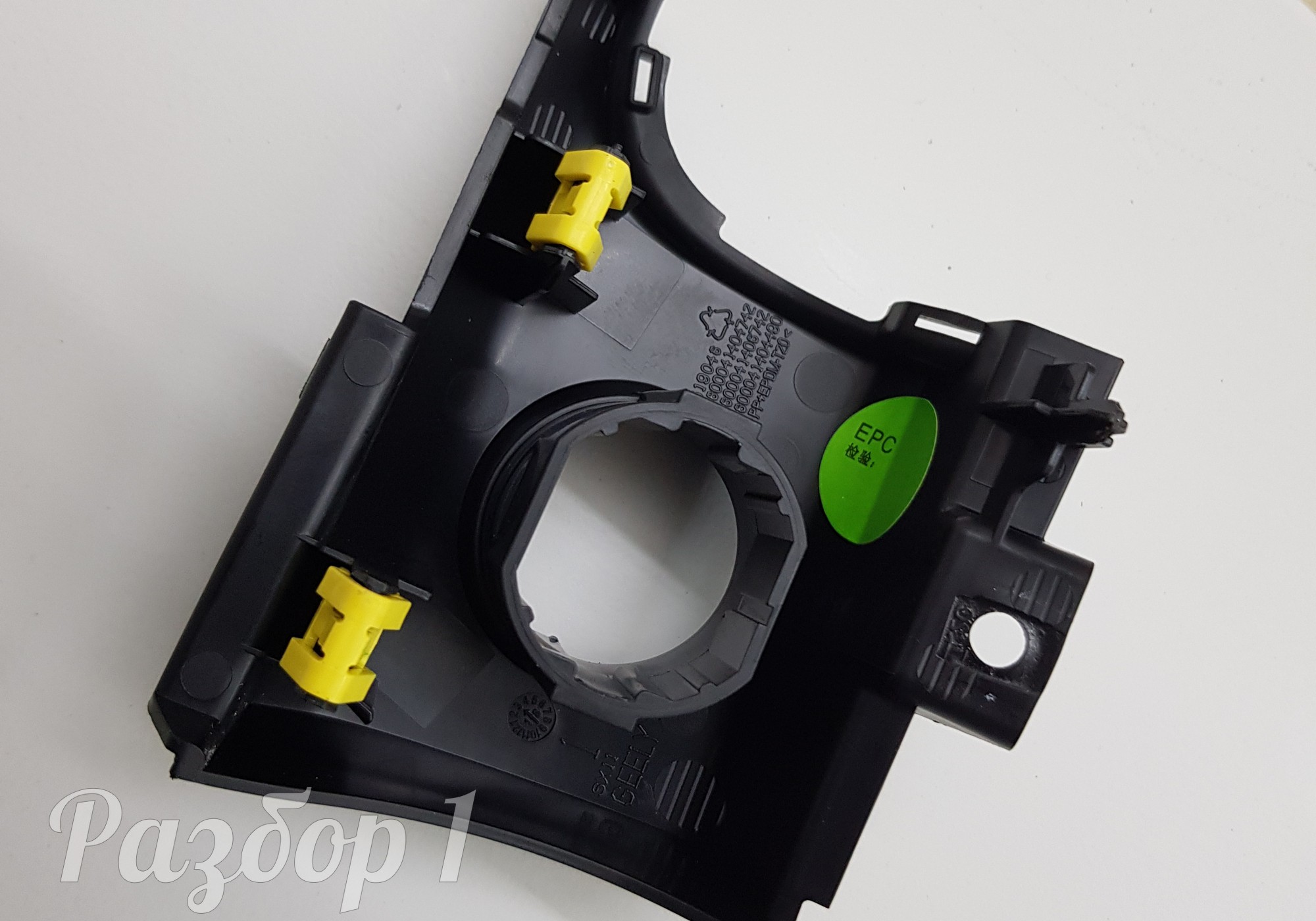 6600041404742 Накладка кнопки START STOP для Geely Coolray (с 2020)