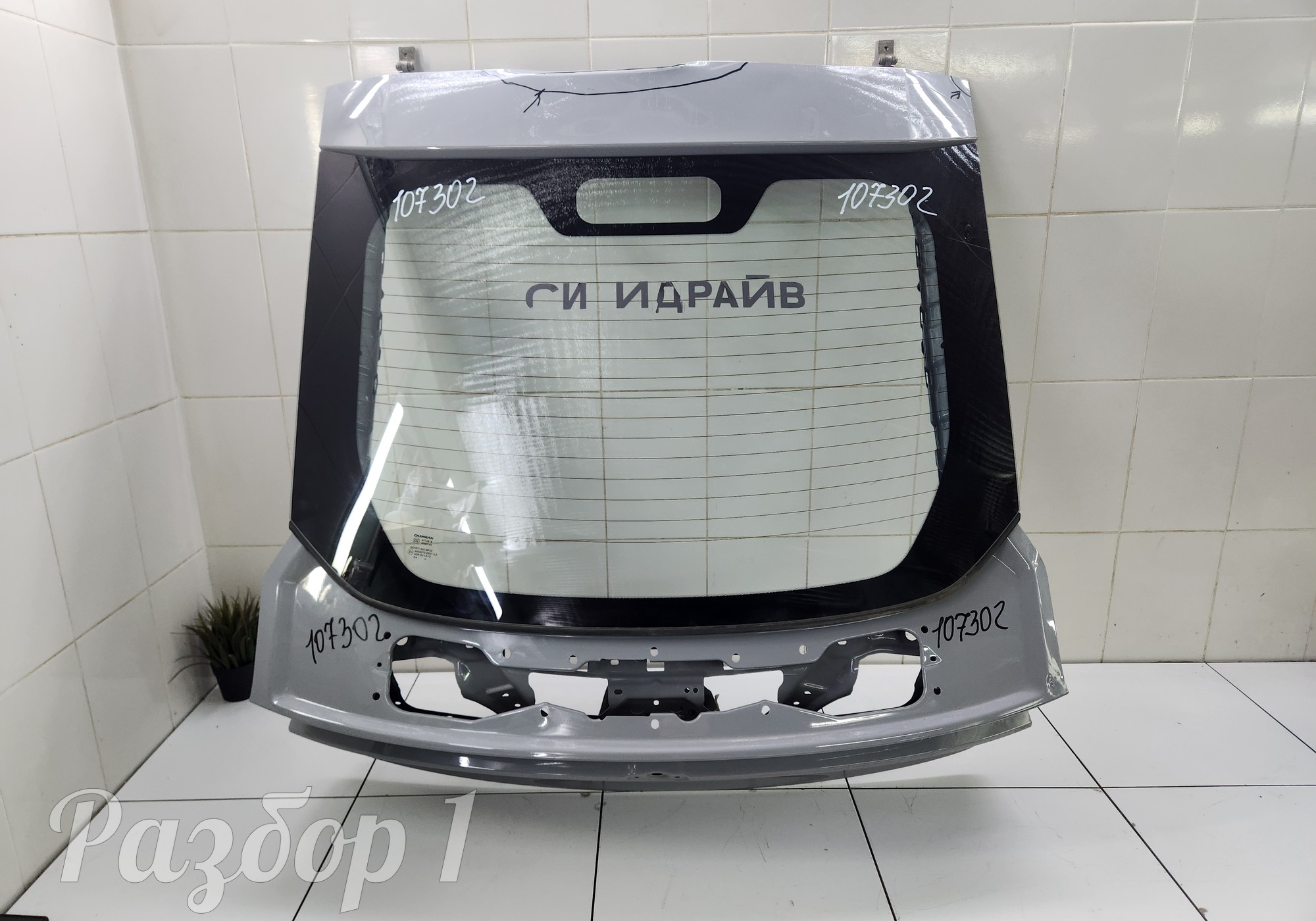 Крышка багажника для Changan UNI-V (с 2022)