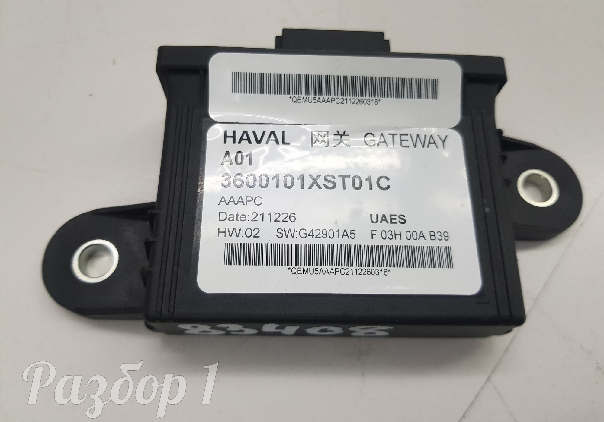 3600101XST01C Электронный блок для Haval Jolion (с 2021)