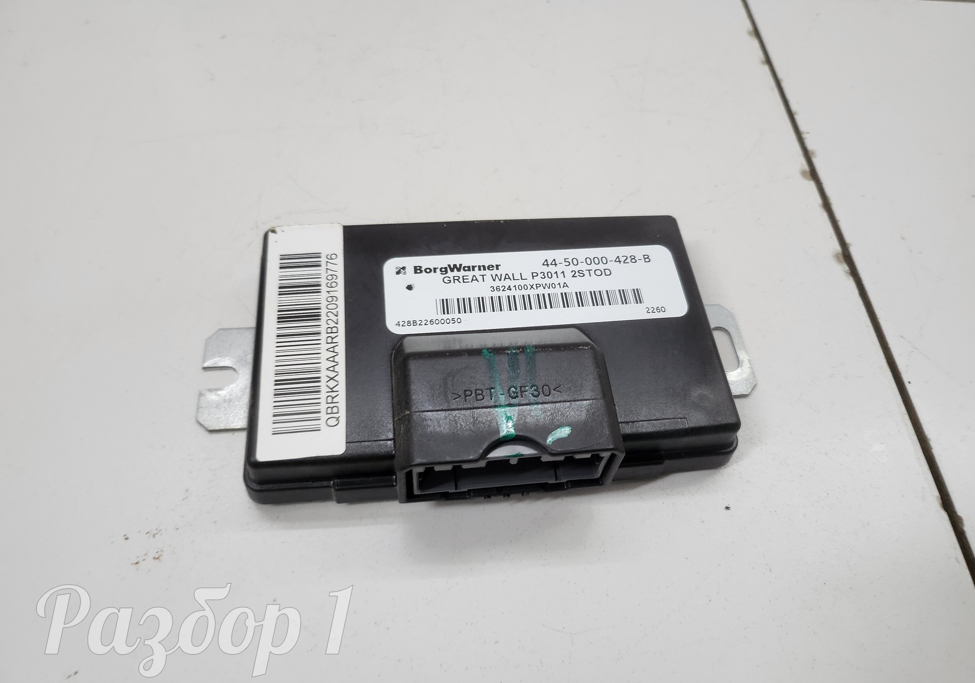 3624100XPW01A Электронный блок для Great Wall Poer (с 2019)