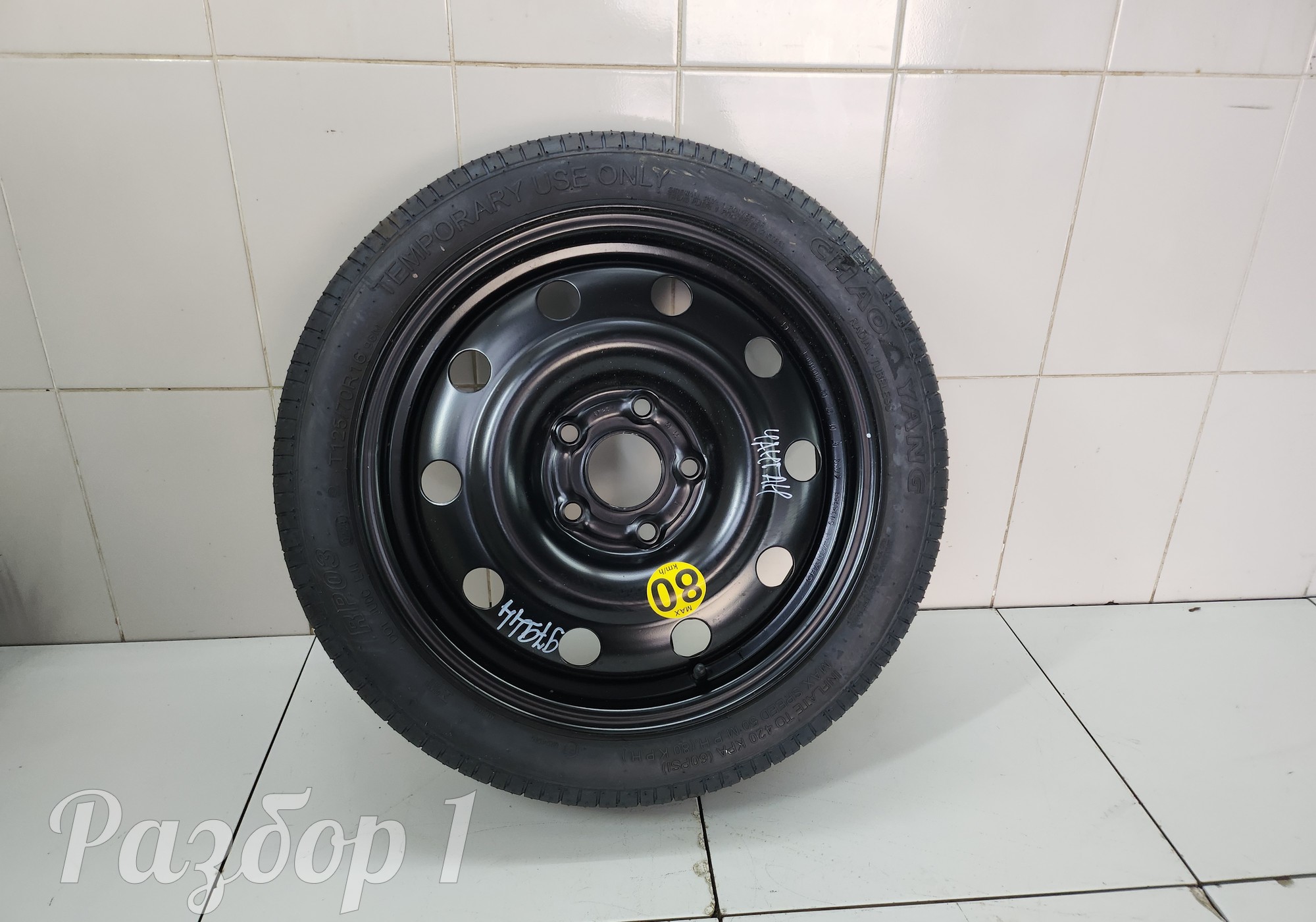 Запасное колесо для Changan UNI-V (с 2022)