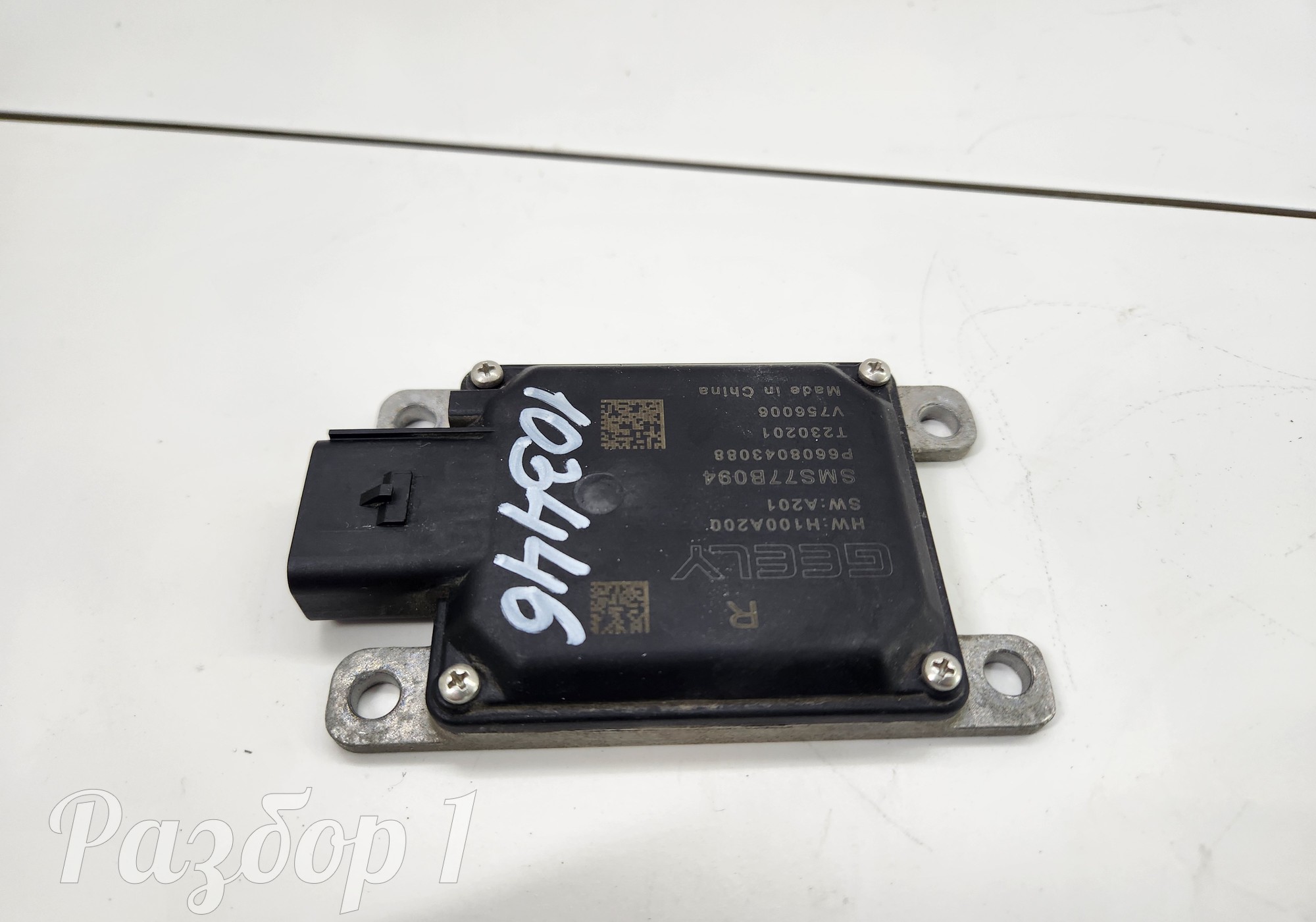 6608043088 Датчик слепых зон правый для Geely Tugella (с 2019)