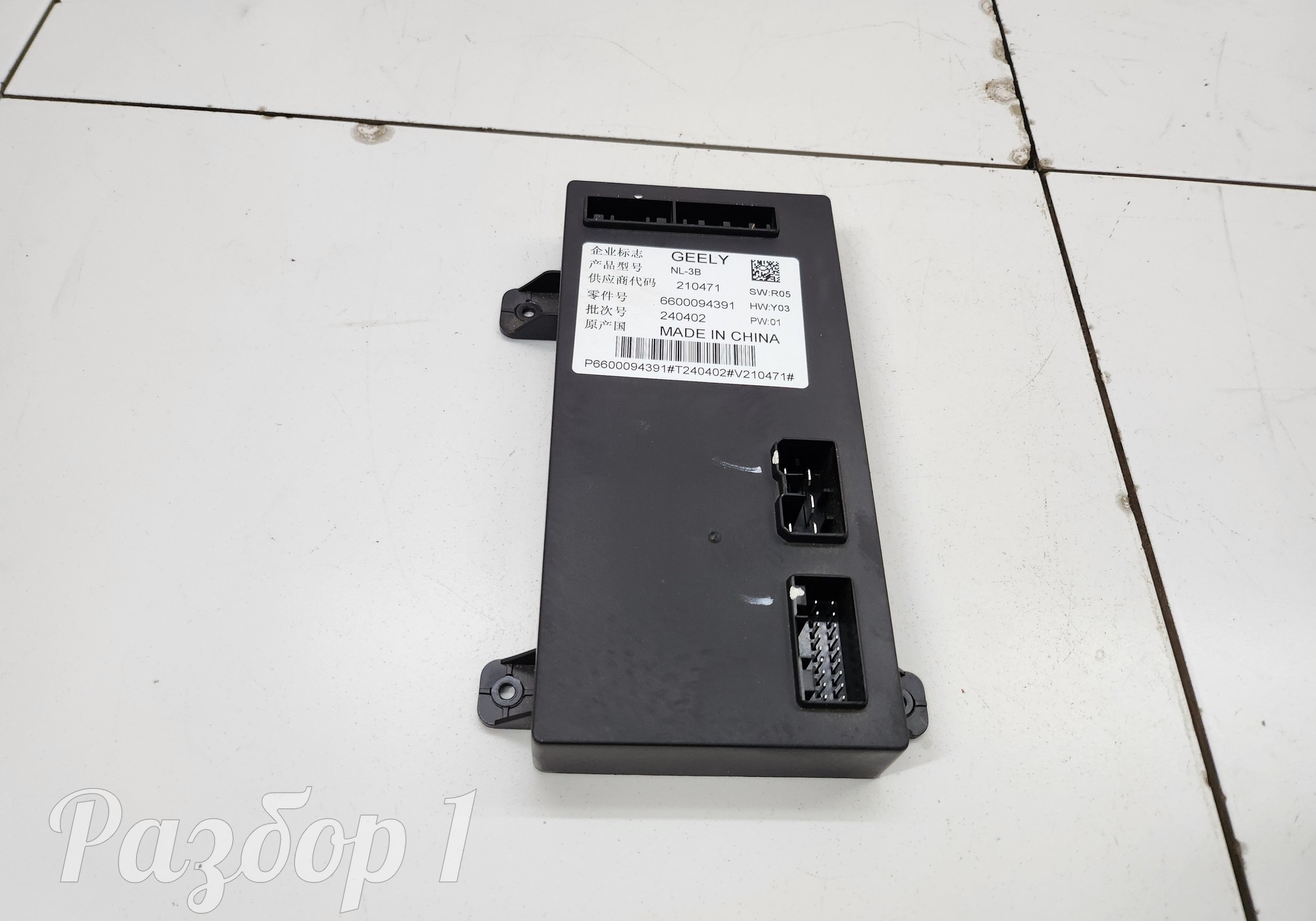 6600094391 Электронный блок для Geely Atlas Pro (с 2021)