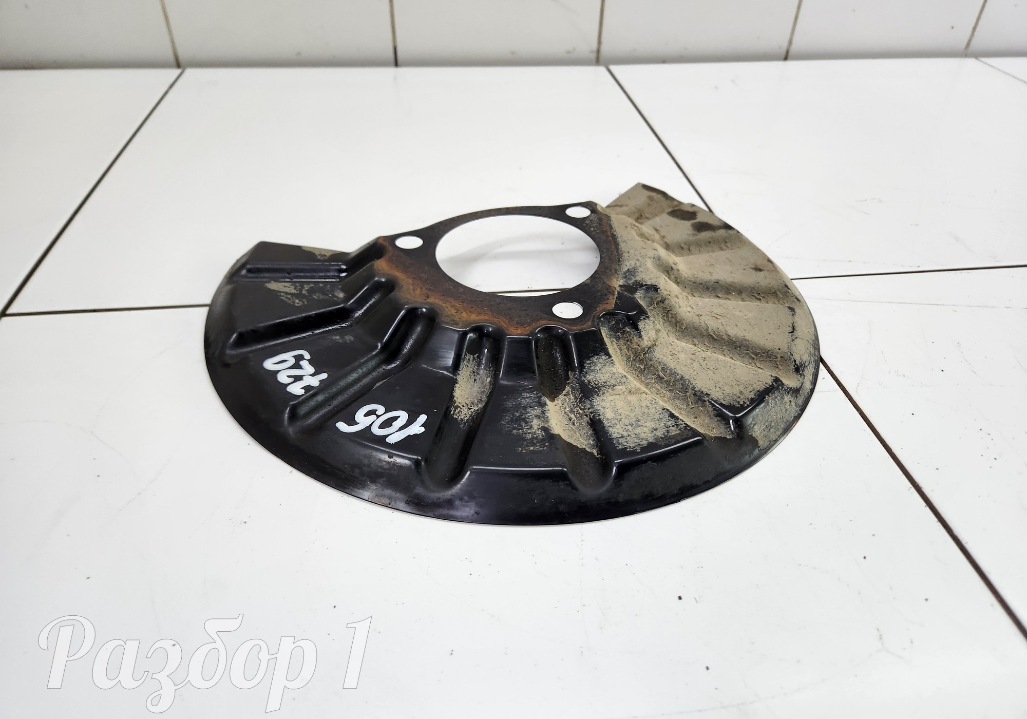 Кожух тормозного диска заднего (правый) для Faw Bestune B70 (с 2020)