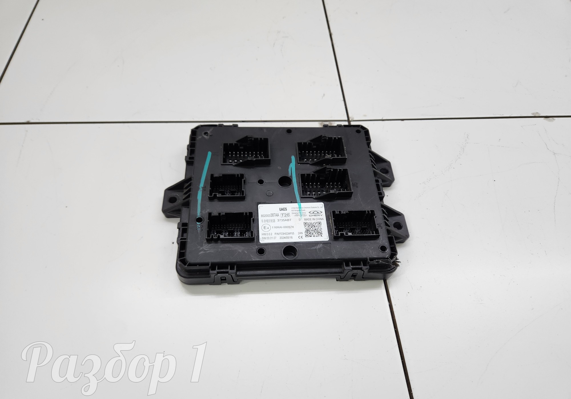 802000387AA Электронный блок комфорта для Jaecoo J8 (с 2024)