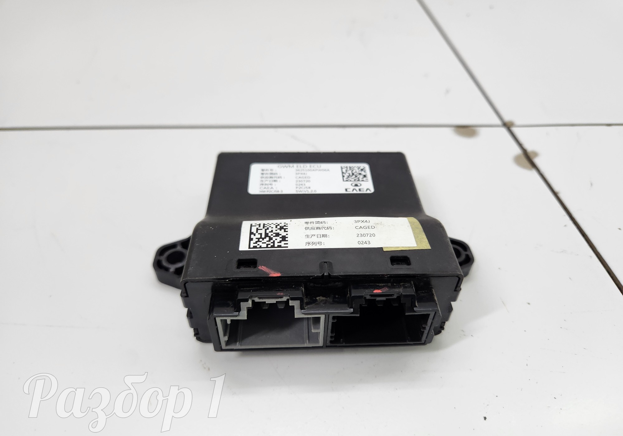 3625100APW06A Электронный блок для Great Wall Poer (с 2019)