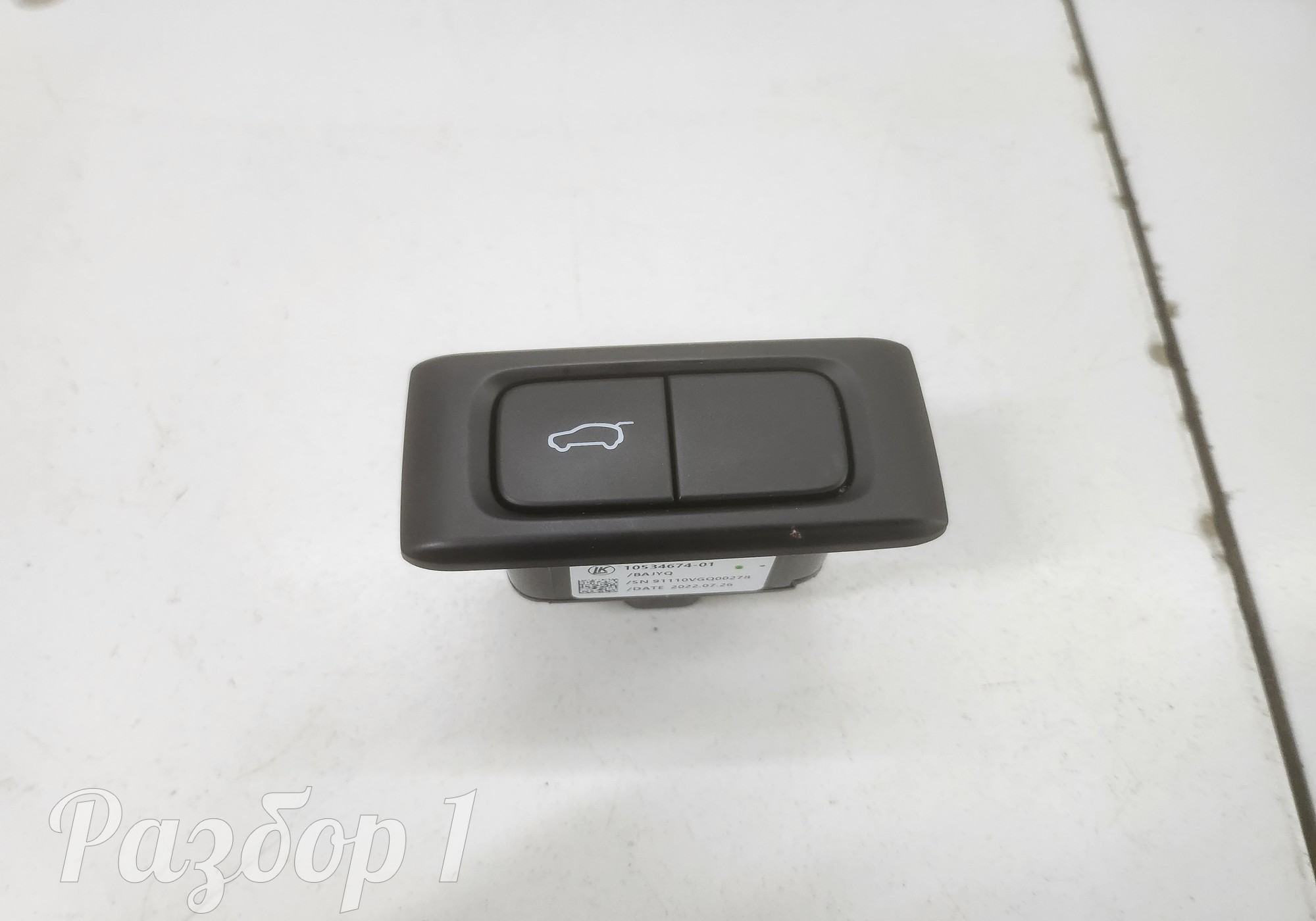 3746101XKJ20A Кнопка открывания багажника для Haval H3 (с 2024)