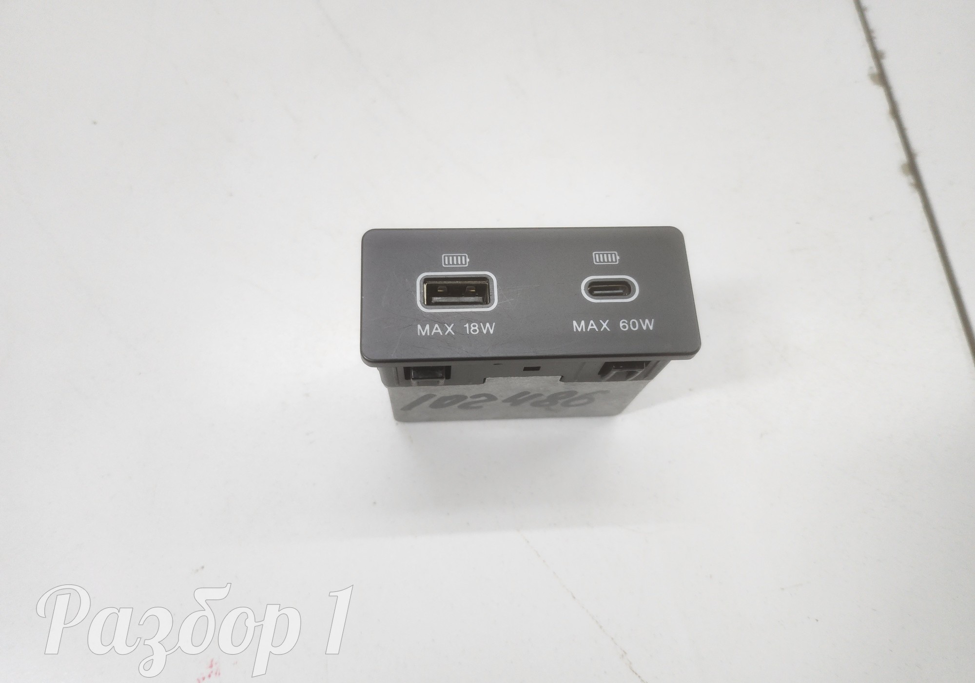 3725300S55M0 Разъем usb для Jac T9 (с 2023)