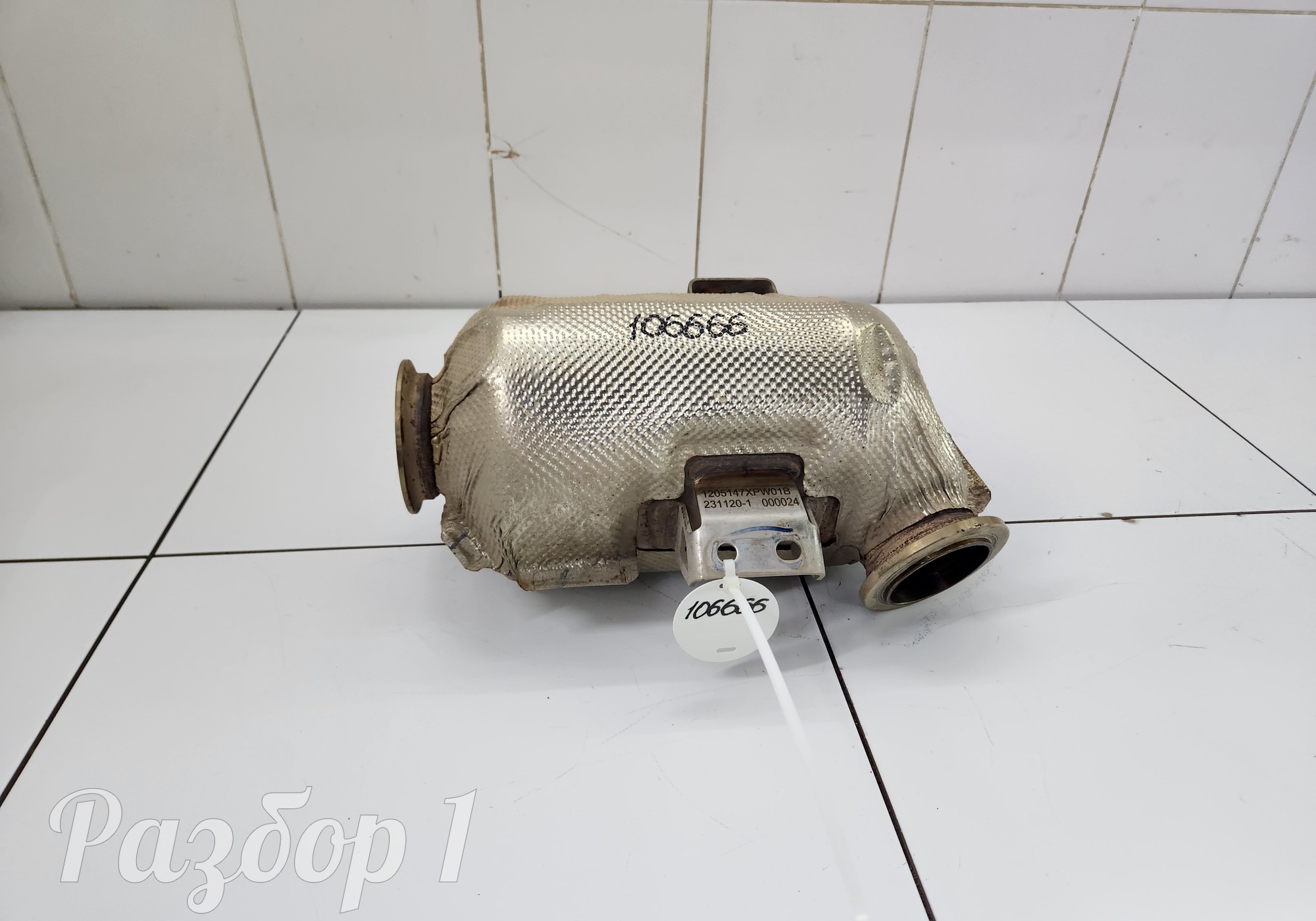 1205147XPW01B Катализатор для Great Wall Poer (с 2019)