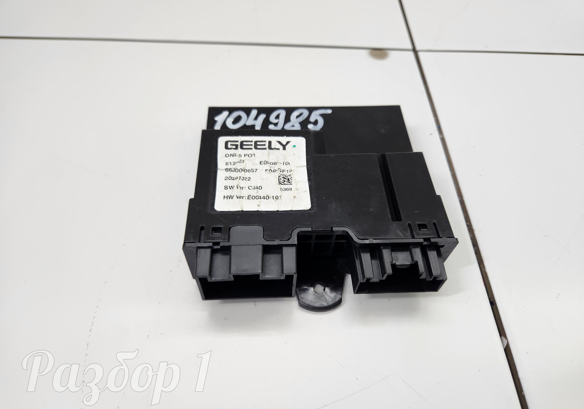 6600000657 Электронный блок для Geely Tugella (с 2019)