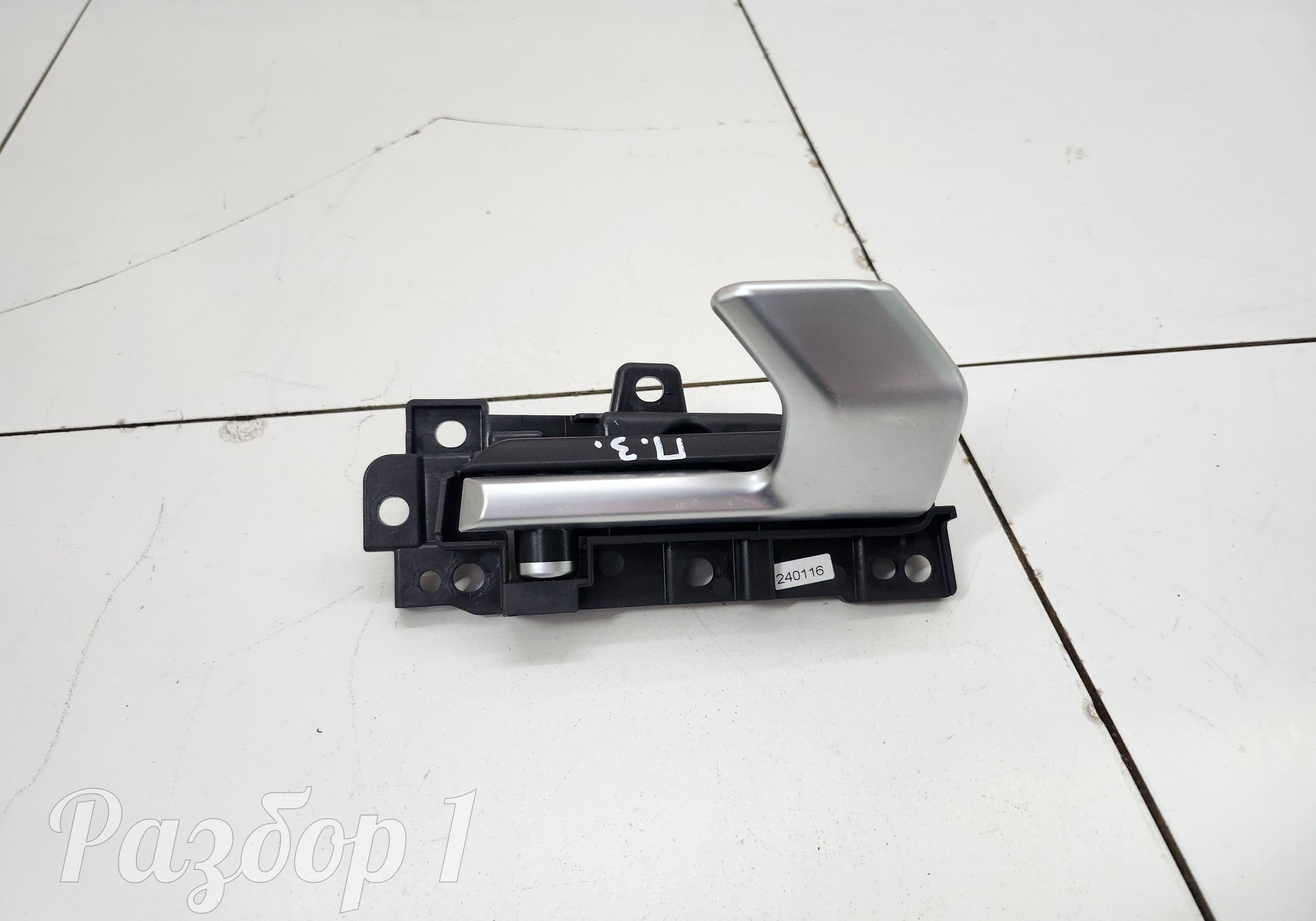 8893280989S24 Ручка двери внутренняя задняя правая для Geely Atlas II (с 2023)