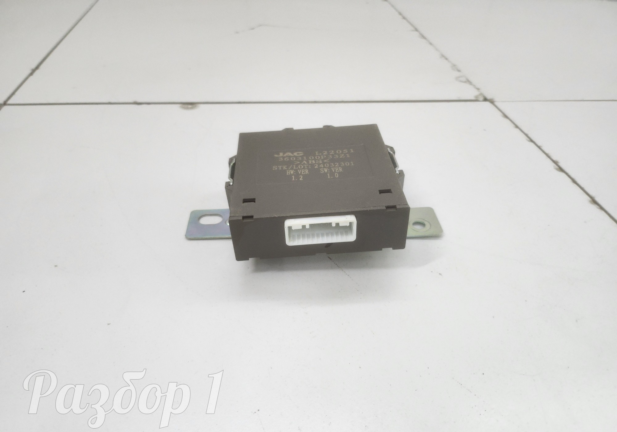 3603100P33Z1 Электронный блок для Jac T9 (с 2023)