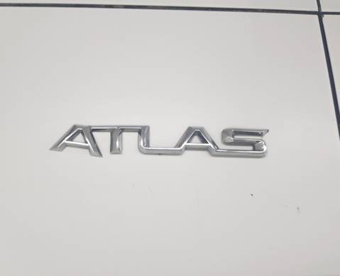 Эмблема A T L A S для Geely Atlas I (с 2016 по 2022)