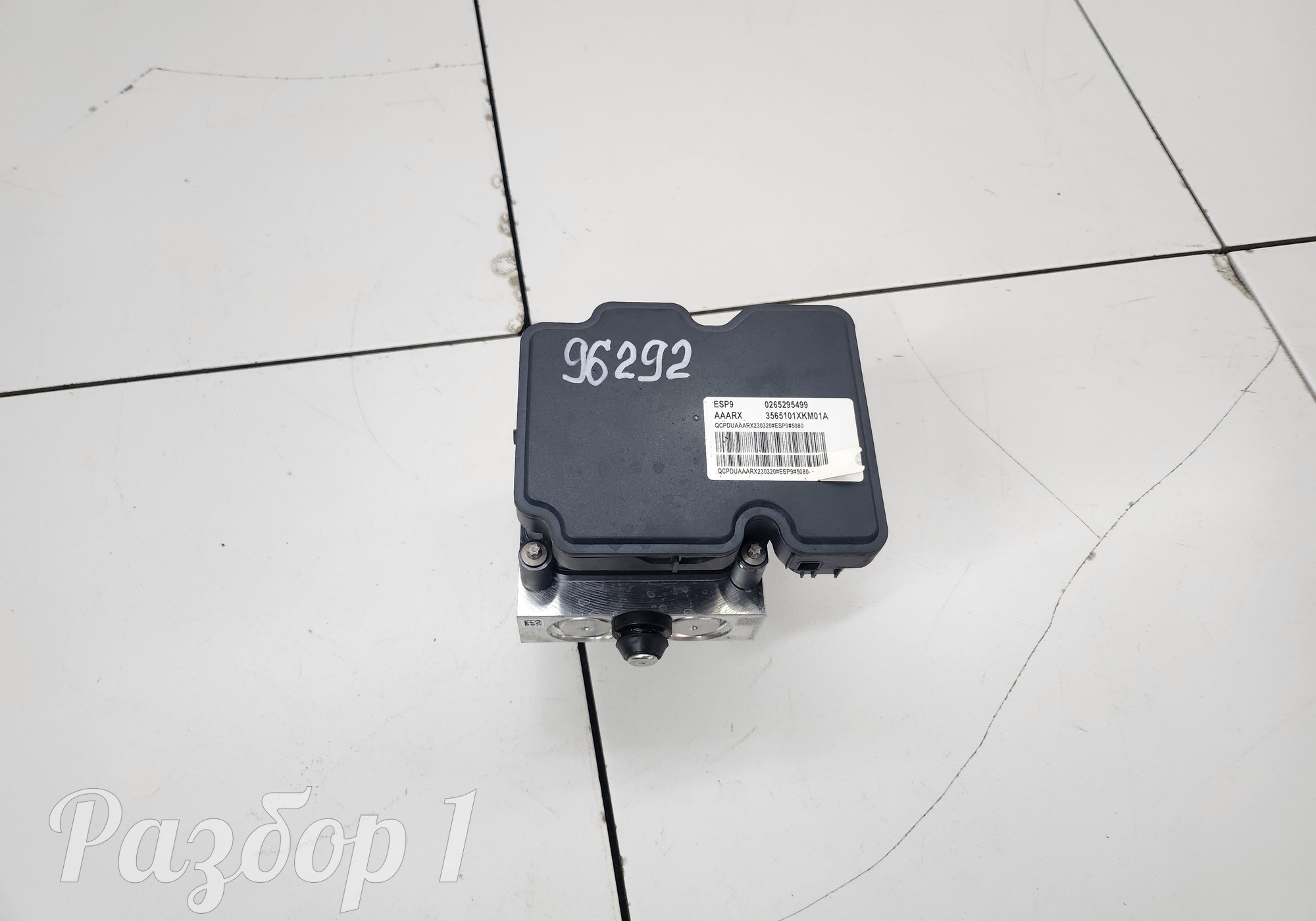 3565101XKM01A Блок ABS (насос) для Great Wall Poer King Kong (с 2022)