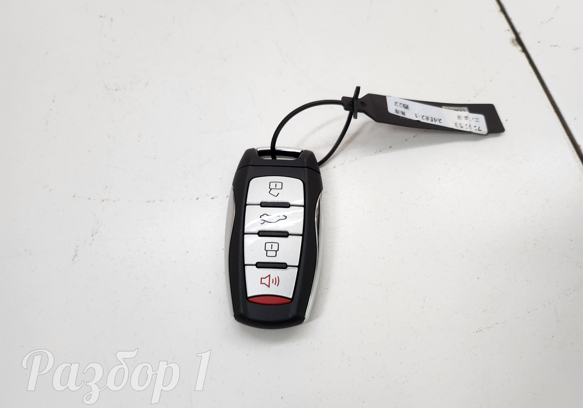 Ключ для Haval M6 II (с 2021)