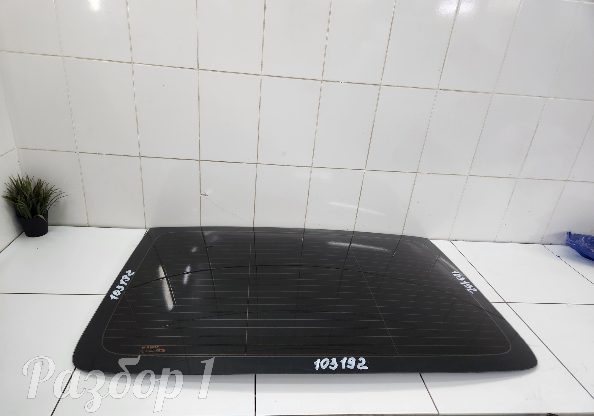 5058014800 Стекло заднее для Geely Emgrand (SS11) (с 2021)