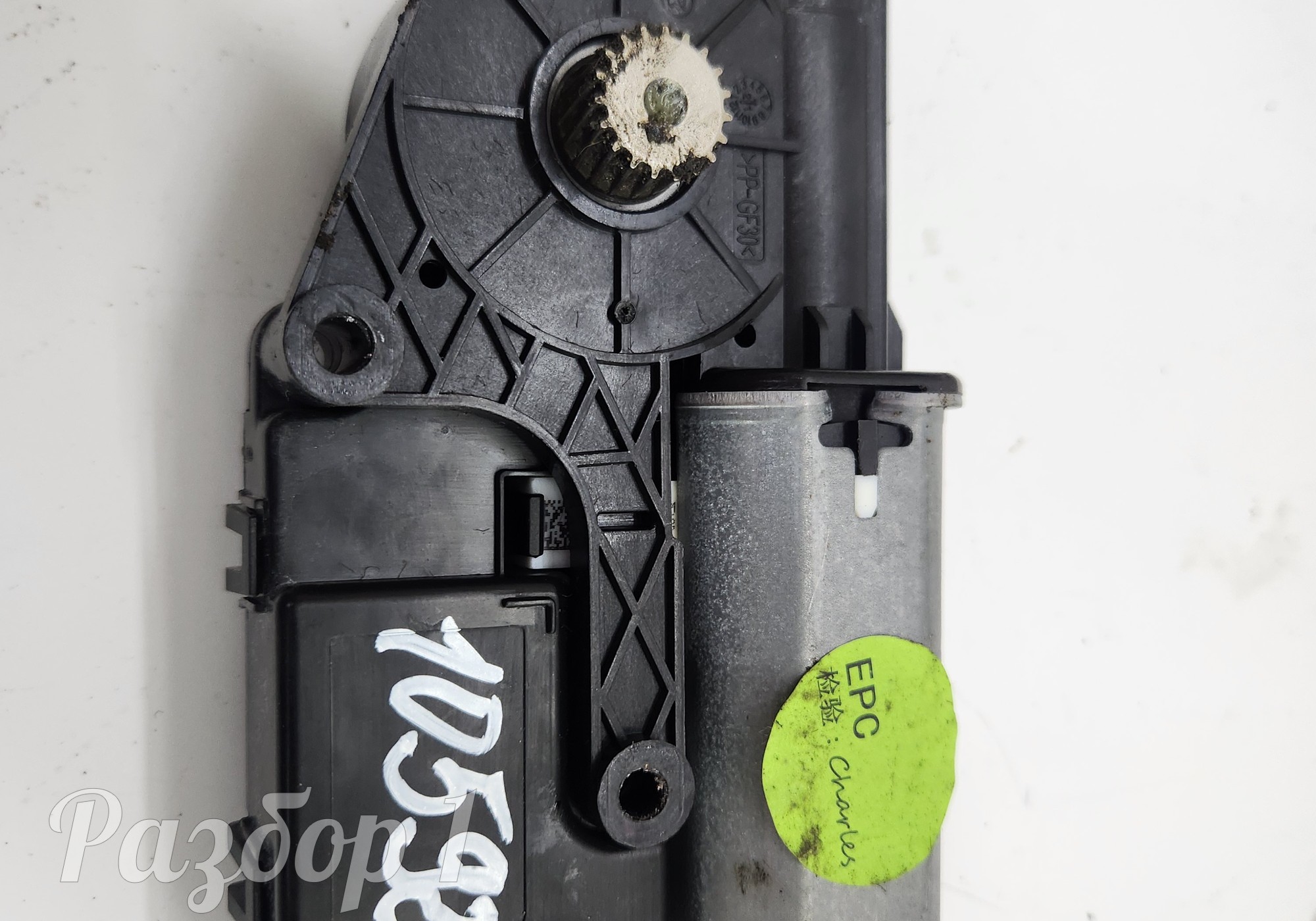 Моторчик люка передний для Geely Tugella (с 2019)