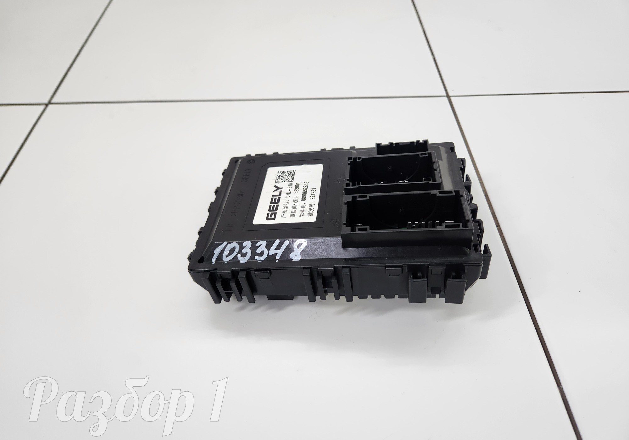 8890652688 Блок предохранителей для Geely Tugella (с 2019)