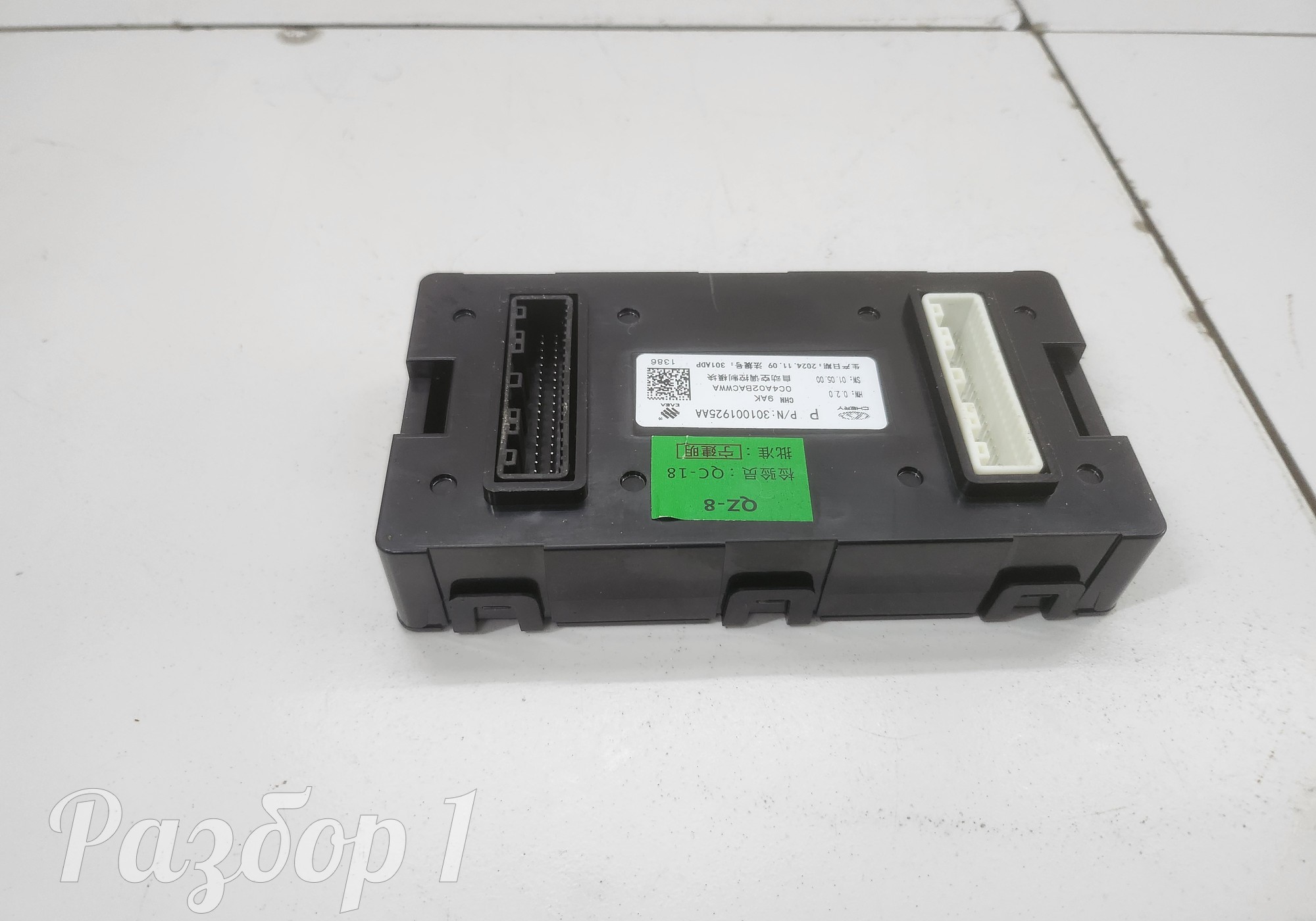 301001925AA Электронный блок для Chery Tiggo 9 (с 2023)