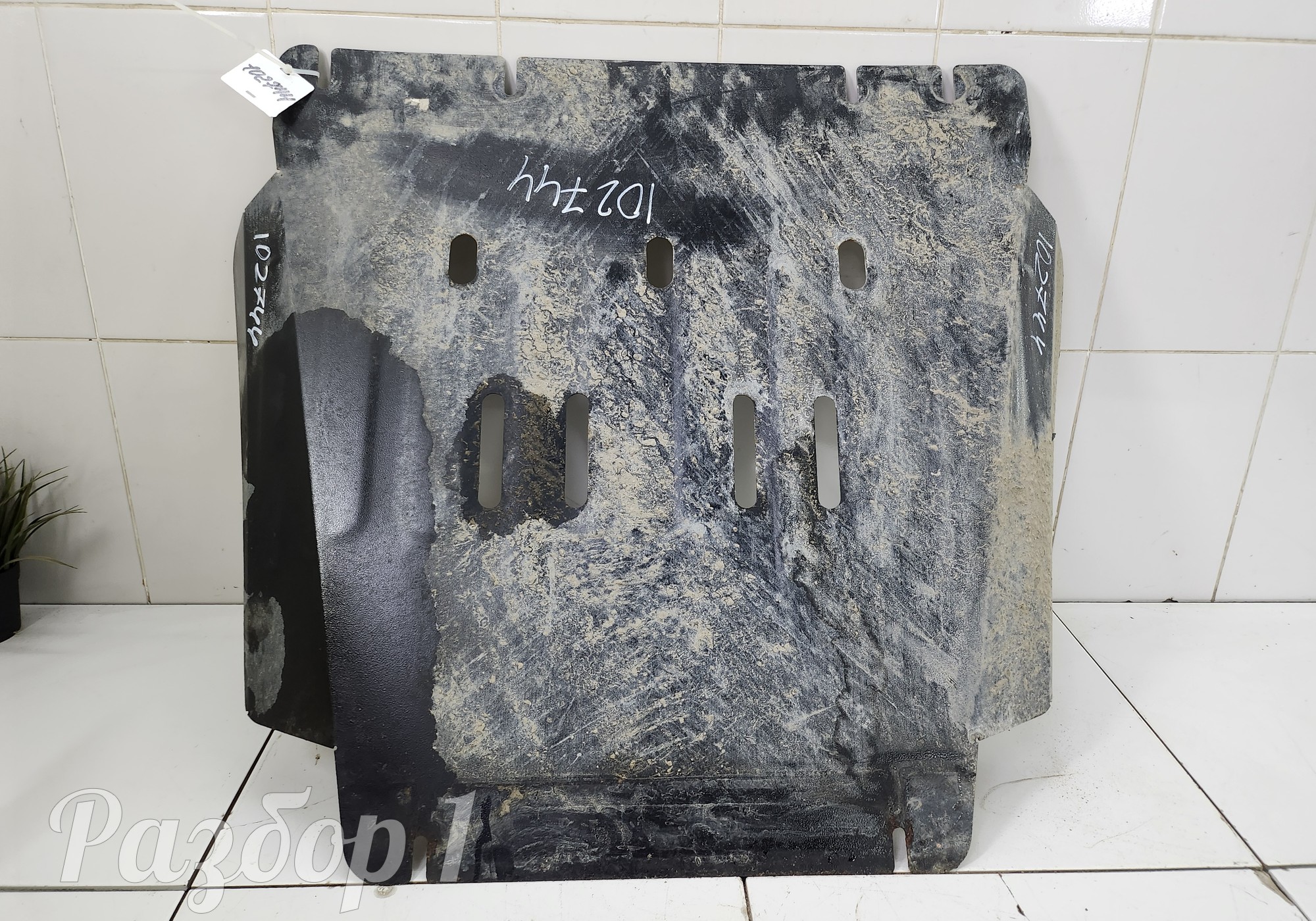 Защита КПП для Jac T9 (с 2023)