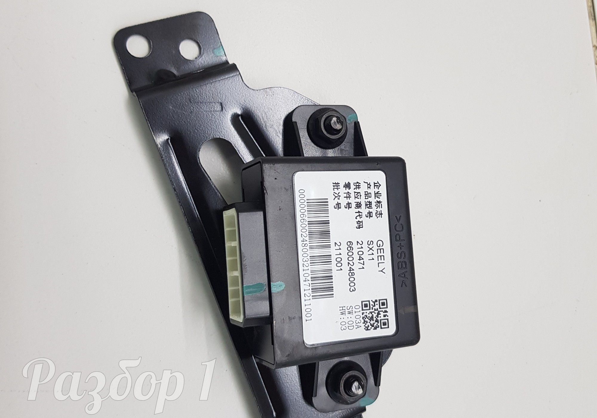 6600248003 Электронный блок для Geely Coolray (с 2020)