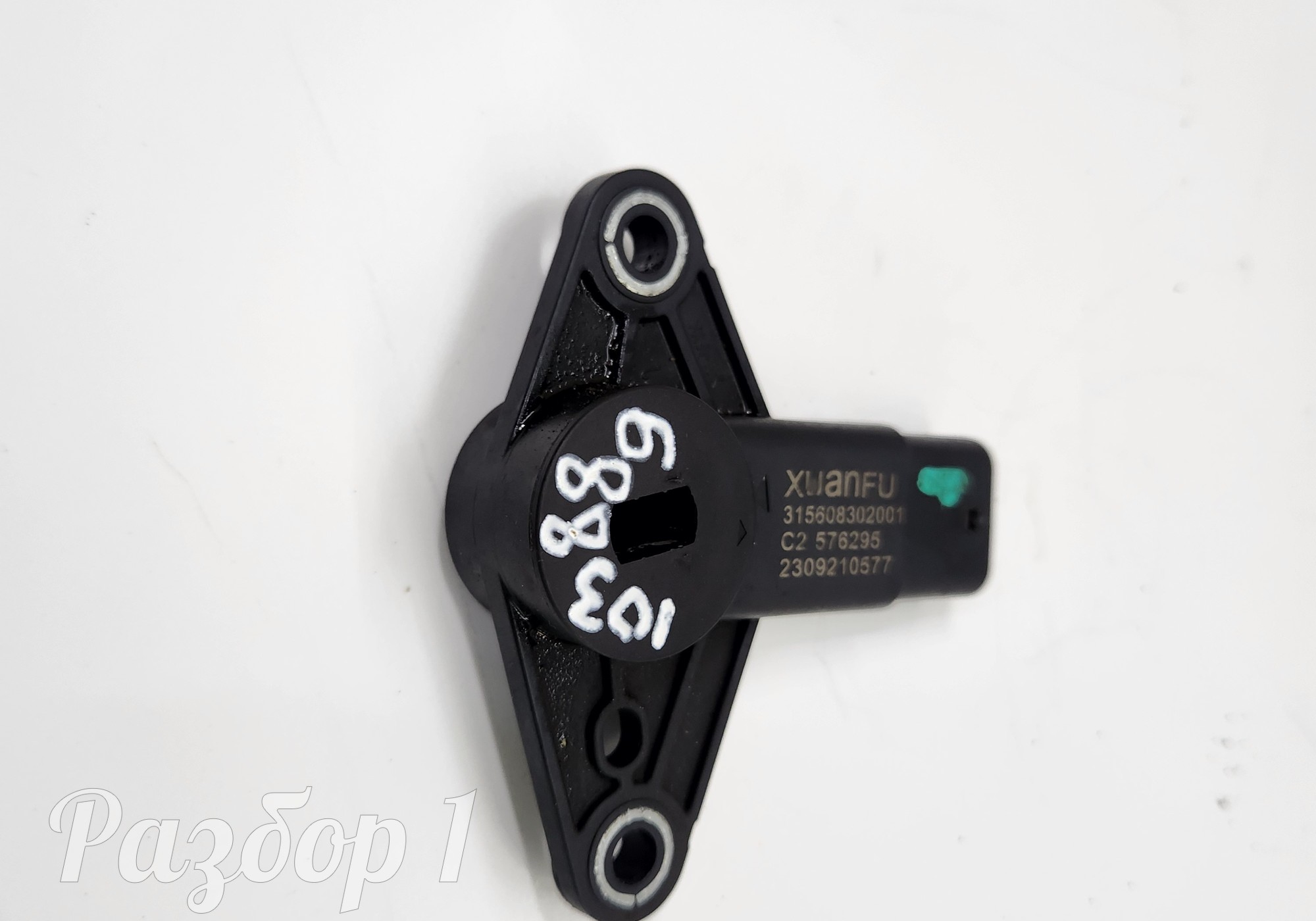 315608302001 Датчик АКПП для Geely Emgrand (SS11) (с 2021)