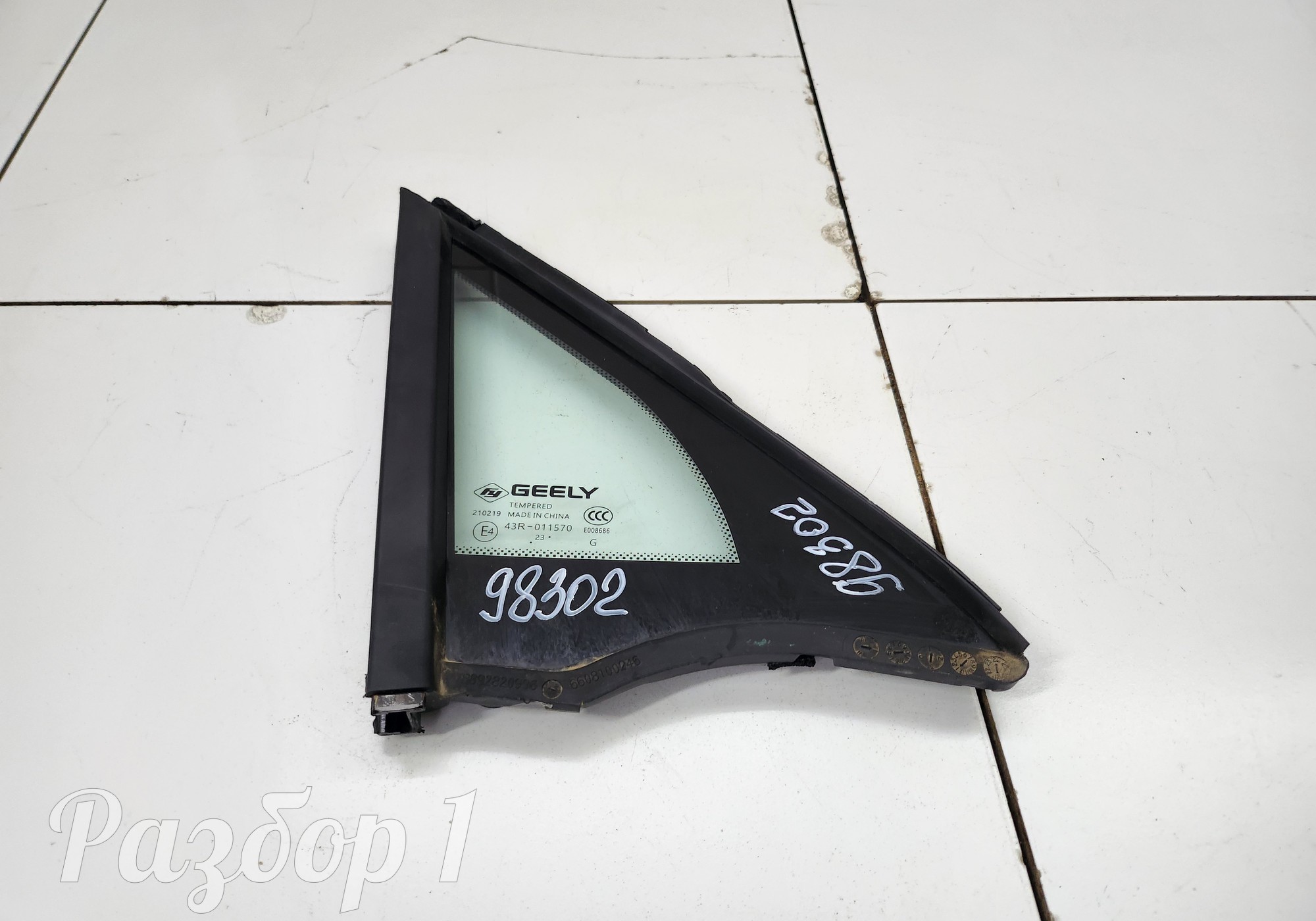 5079098800 Стекло двери переднее правое для Geely Atlas II (с 2023)
