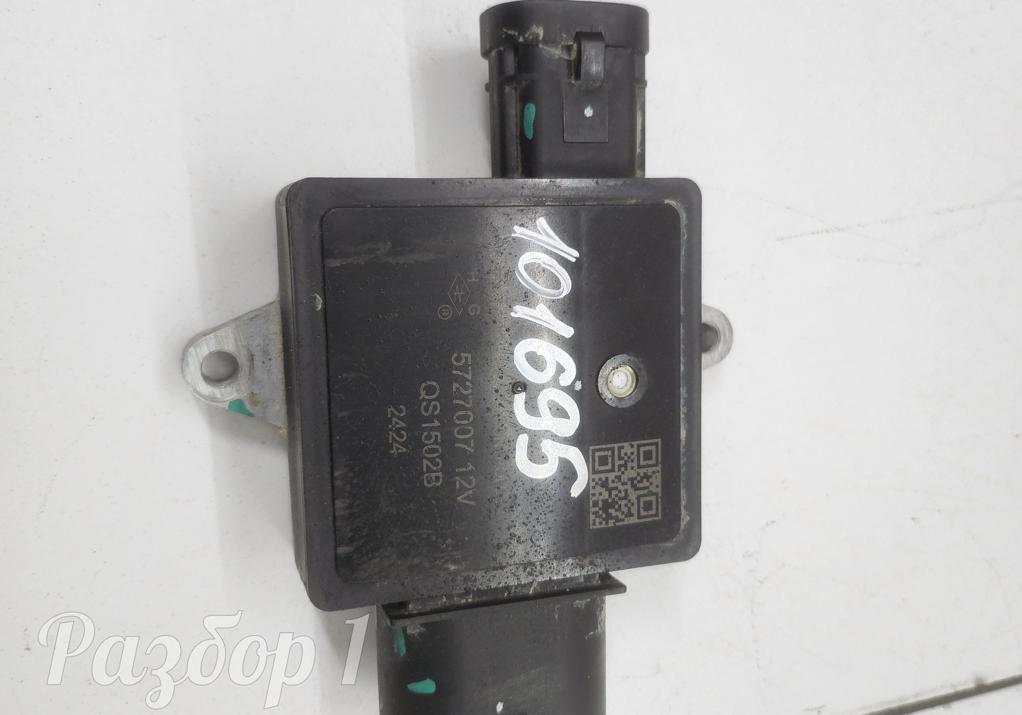 5727007 Электронный блок для Geely Okavango (с 2020)