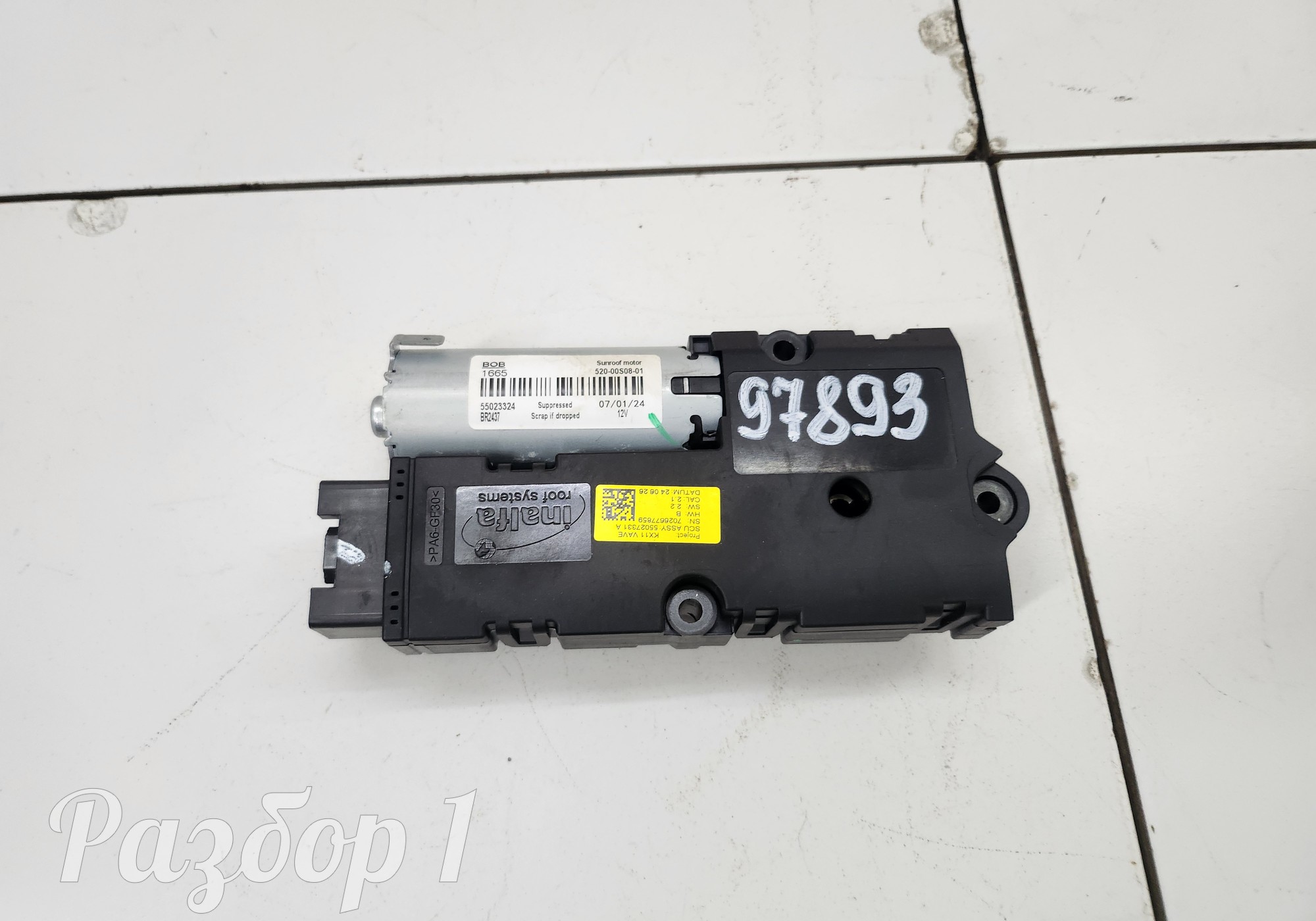 52000S0801 Моторчик люка передний для Geely Monjaro (с 2021)