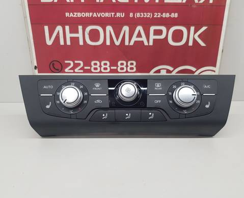 4G0820043AK Блок управления климатом для Audi A6 C7 (с 2011 по 2018)