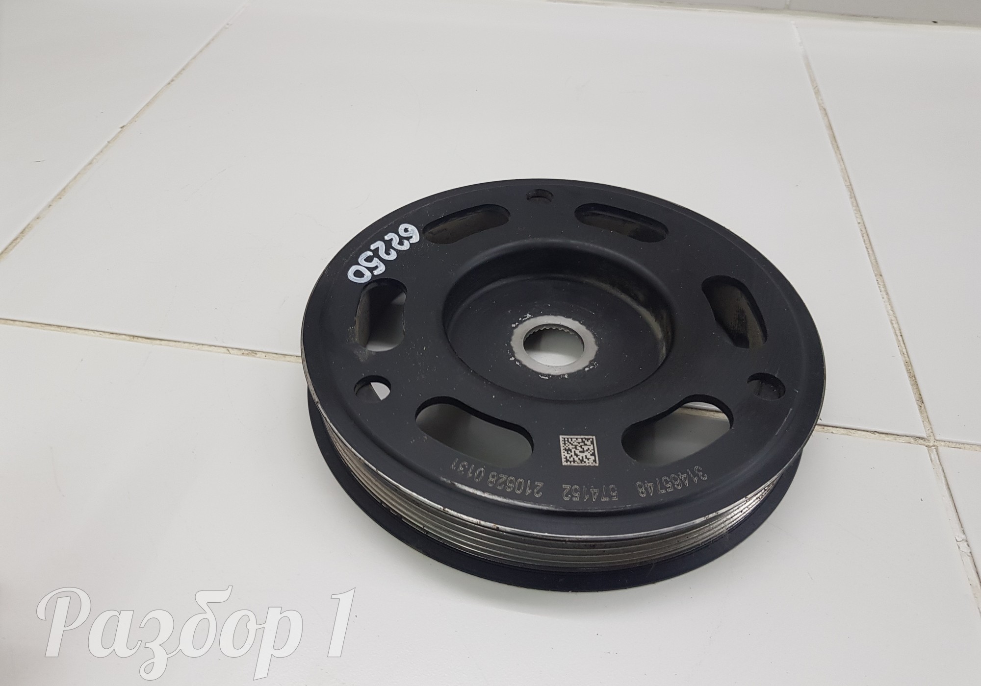 31465748 Шкив коленвала для Geely Coolray (с 2020)