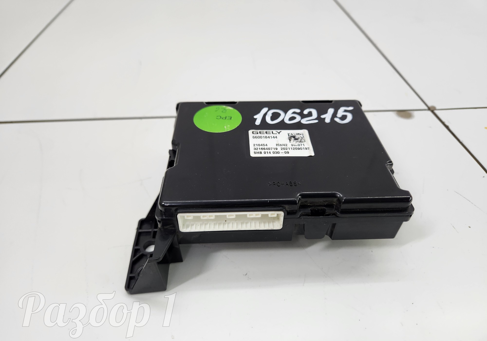 6600184144 Электронный блок климата для Geely Atlas Pro (с 2021)