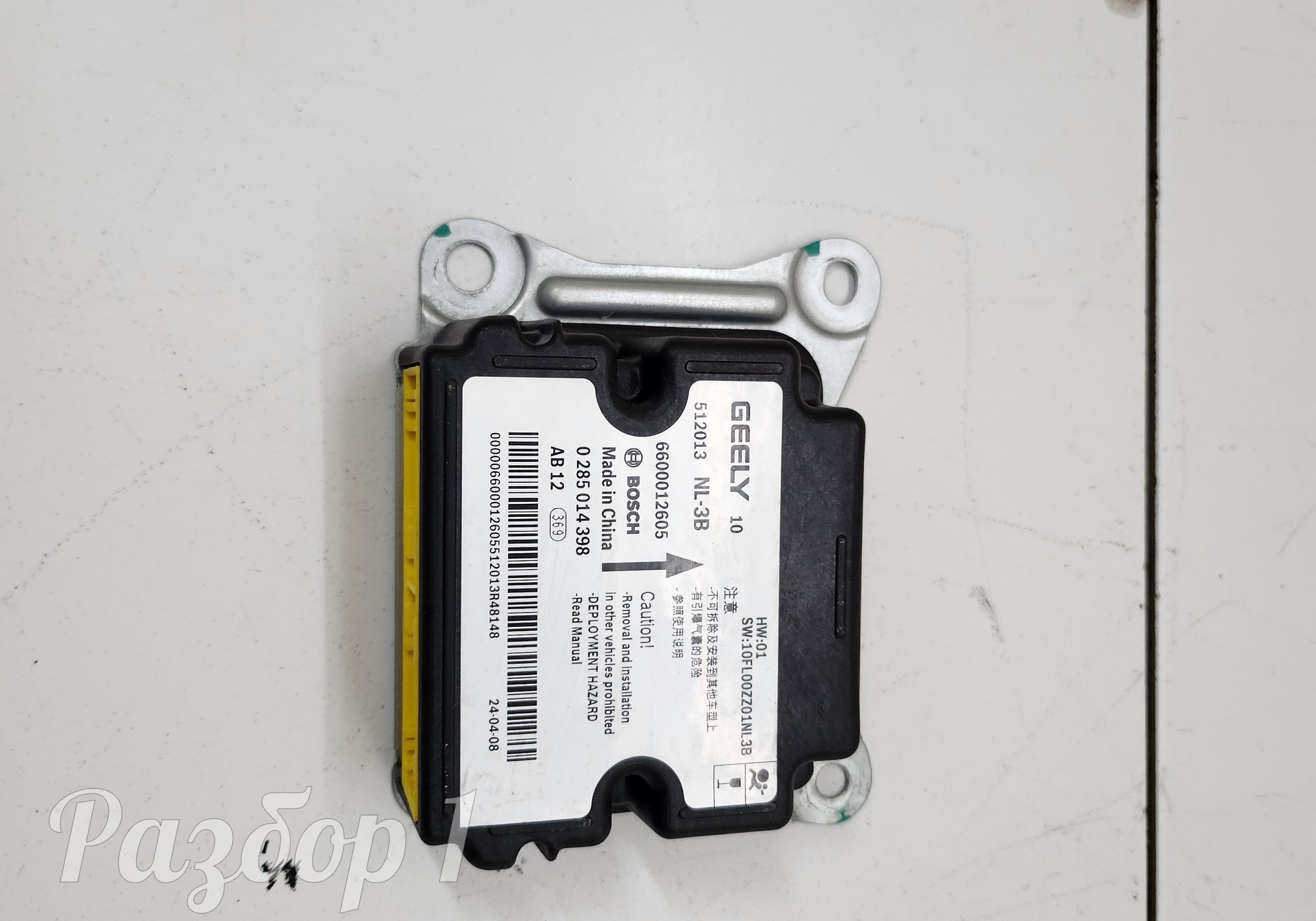 6600012605 Электронный блок для Geely Atlas Pro (с 2021)