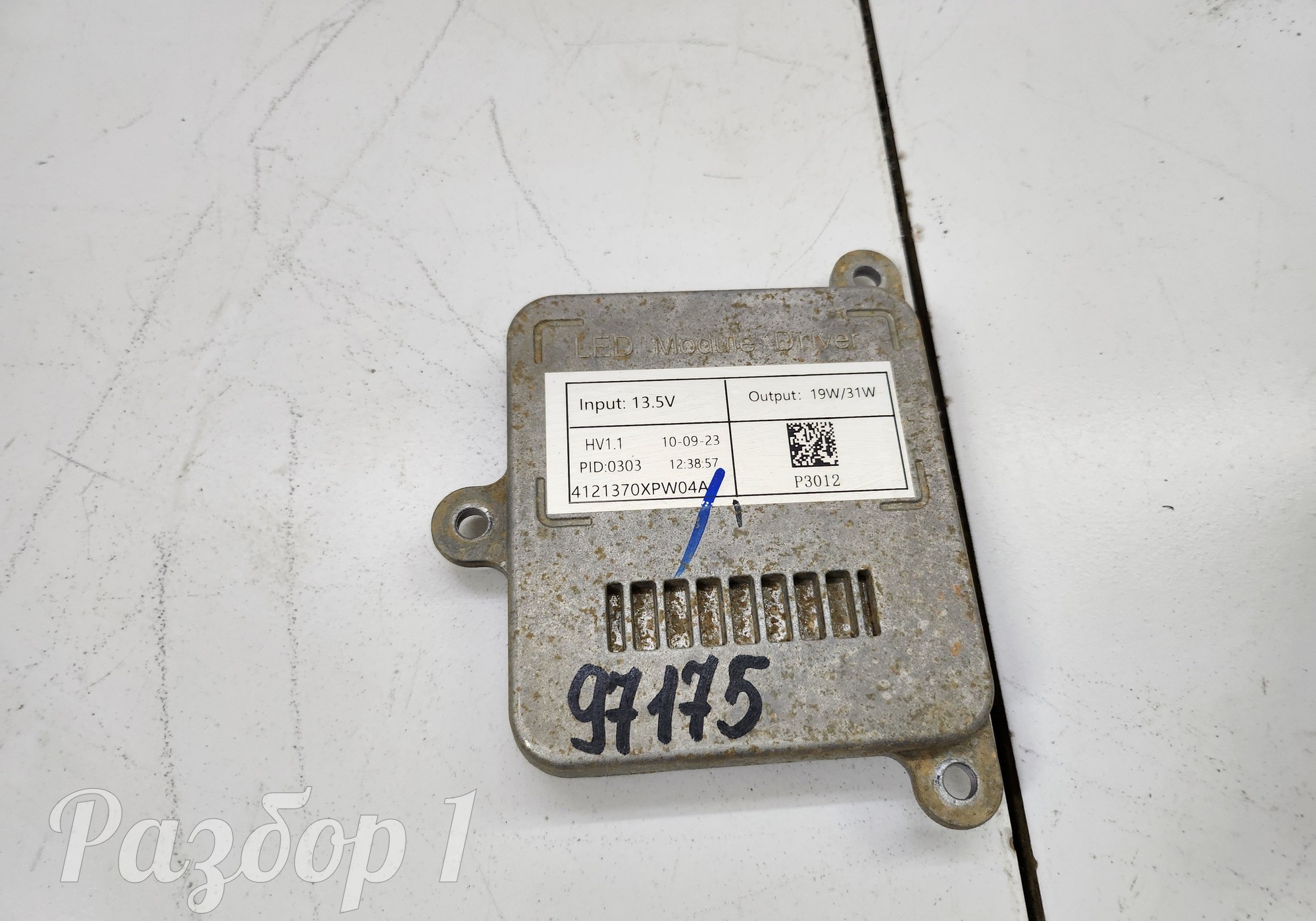 4121370XPW04A Блок управления светом для Great Wall Poer (с 2019)