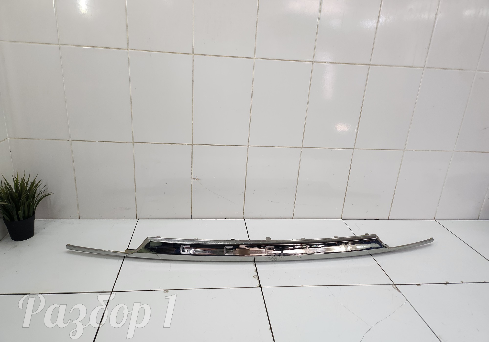 8891147369 Накладка крышки багажника для Geely Atlas Pro (с 2021)