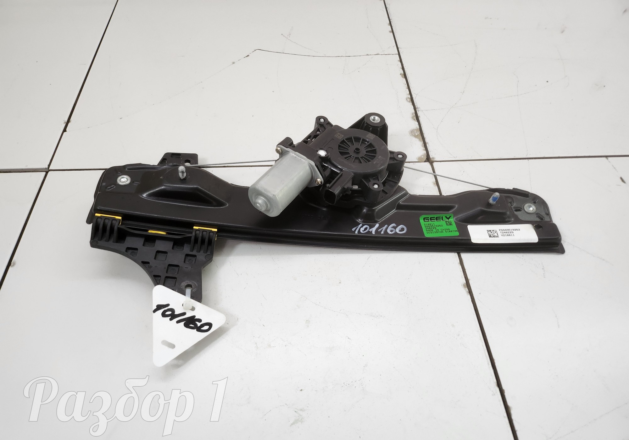 5085108000 Стеклоподъемник электрический задний правый для Geely Emgrand (SS11) (с 2021)