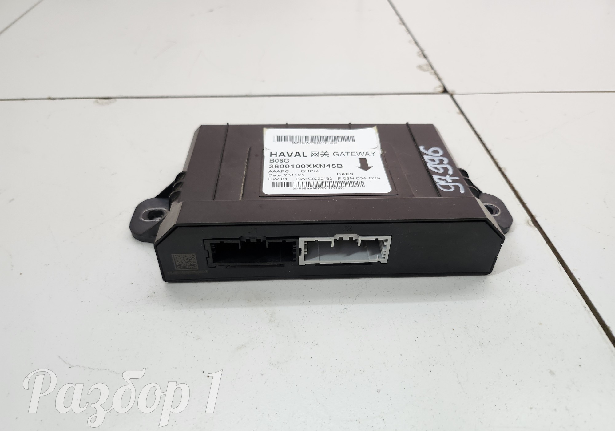 3600100XKN45B Электронный блок для Haval Dargo (с 2022)